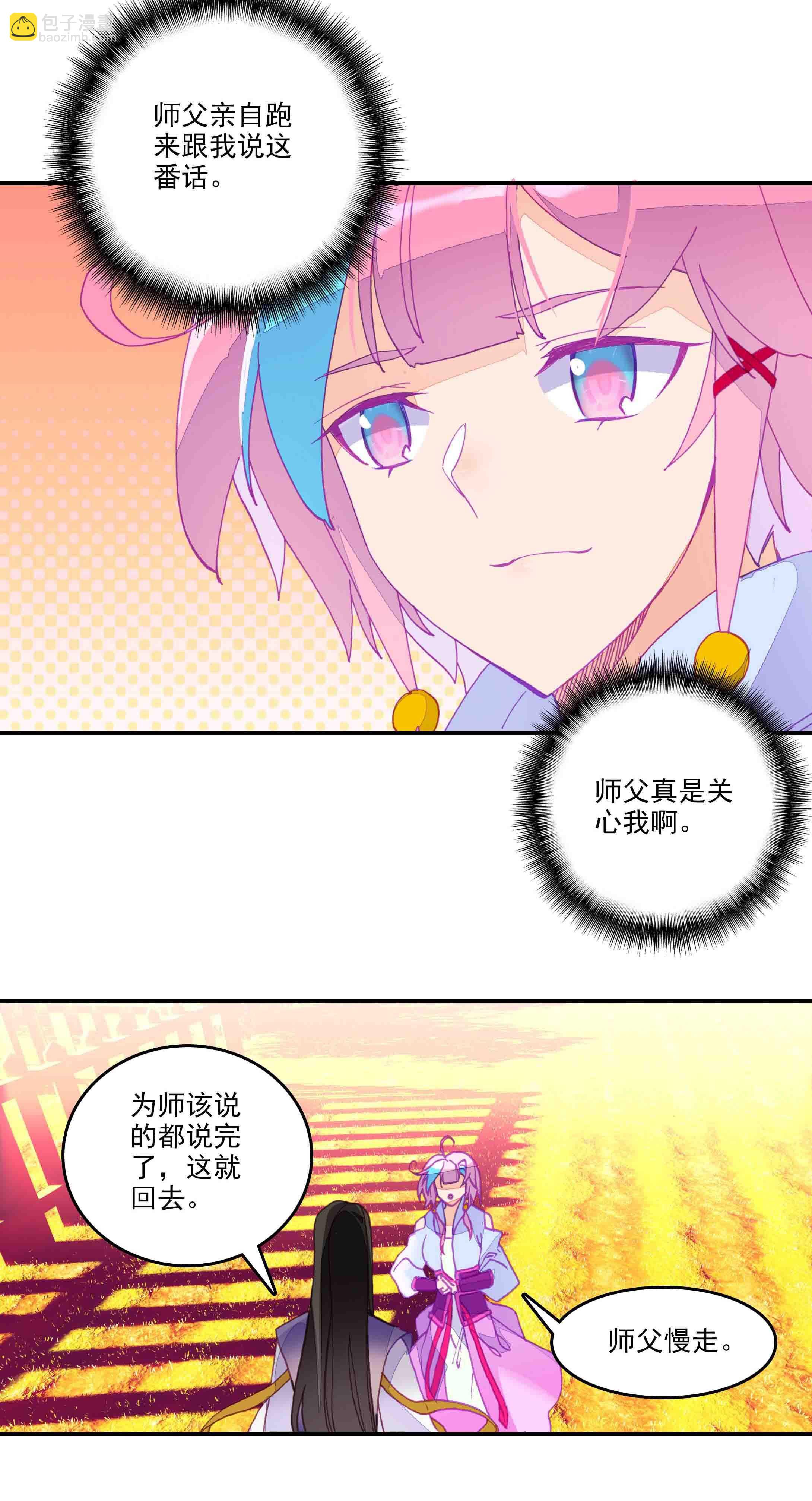 第48话-第48话