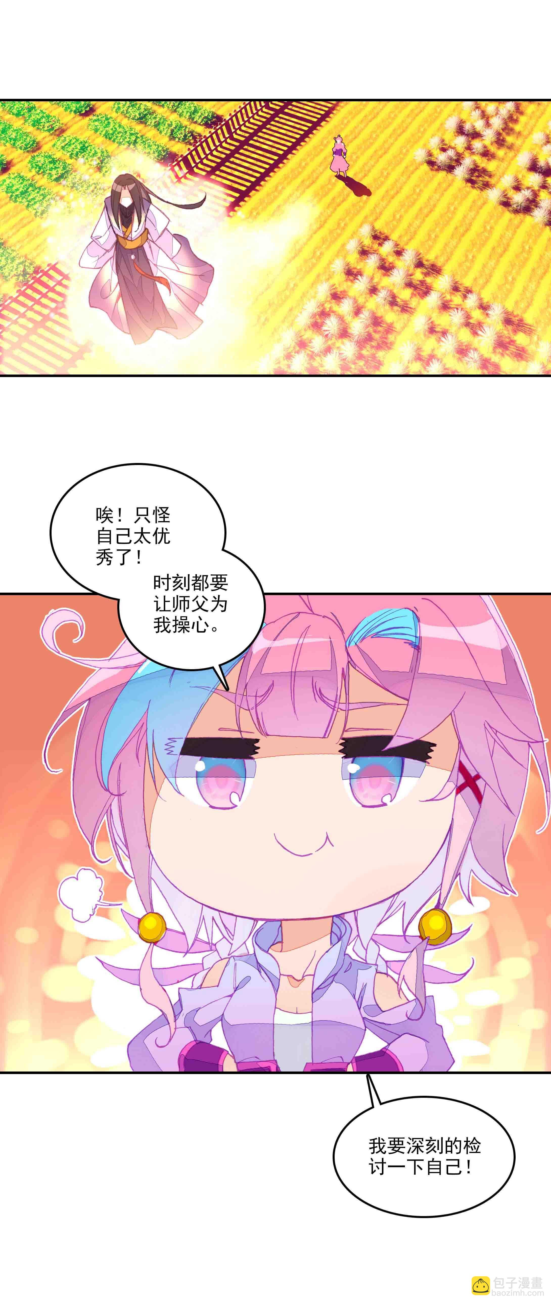 第48话-第48话