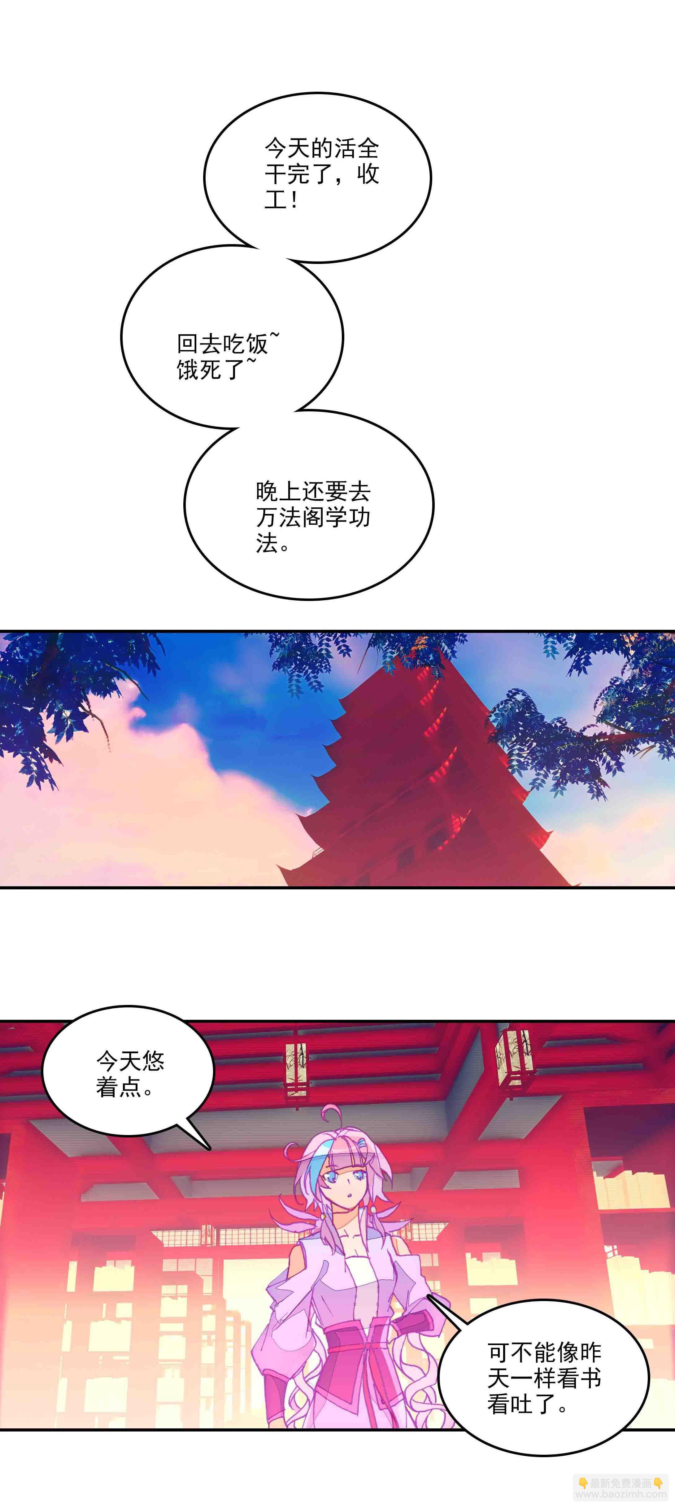 第48话-第48话