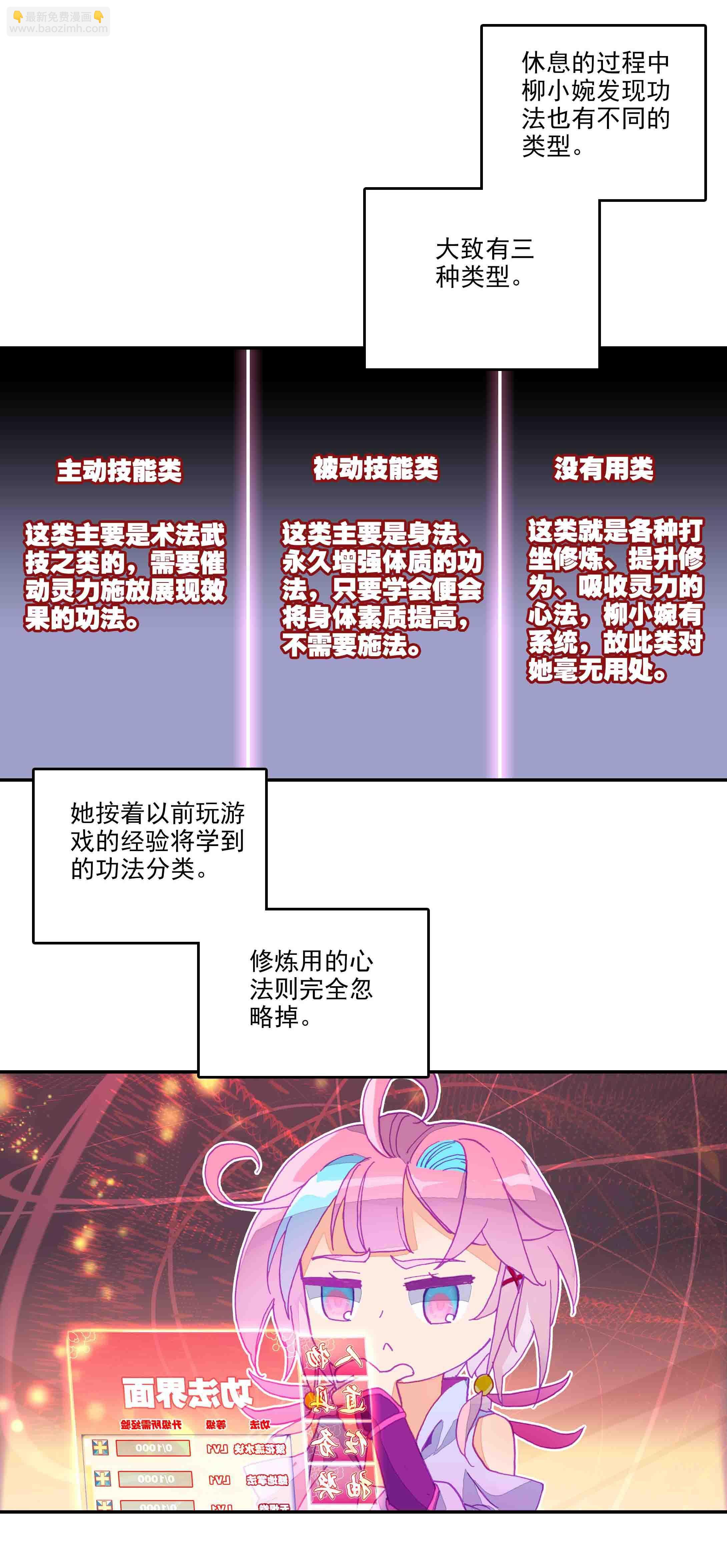 第48话-第48话