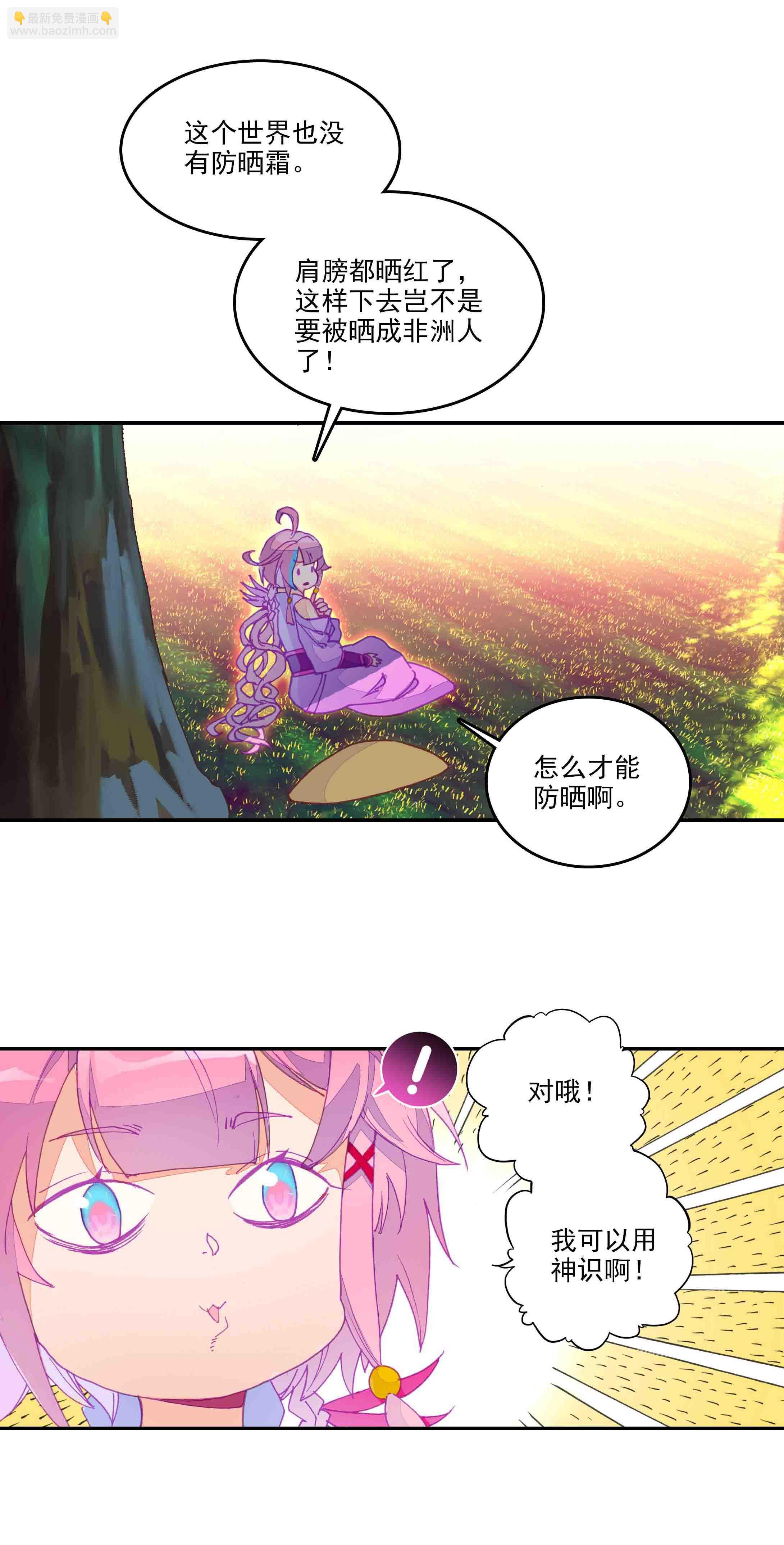 第48话-第48话