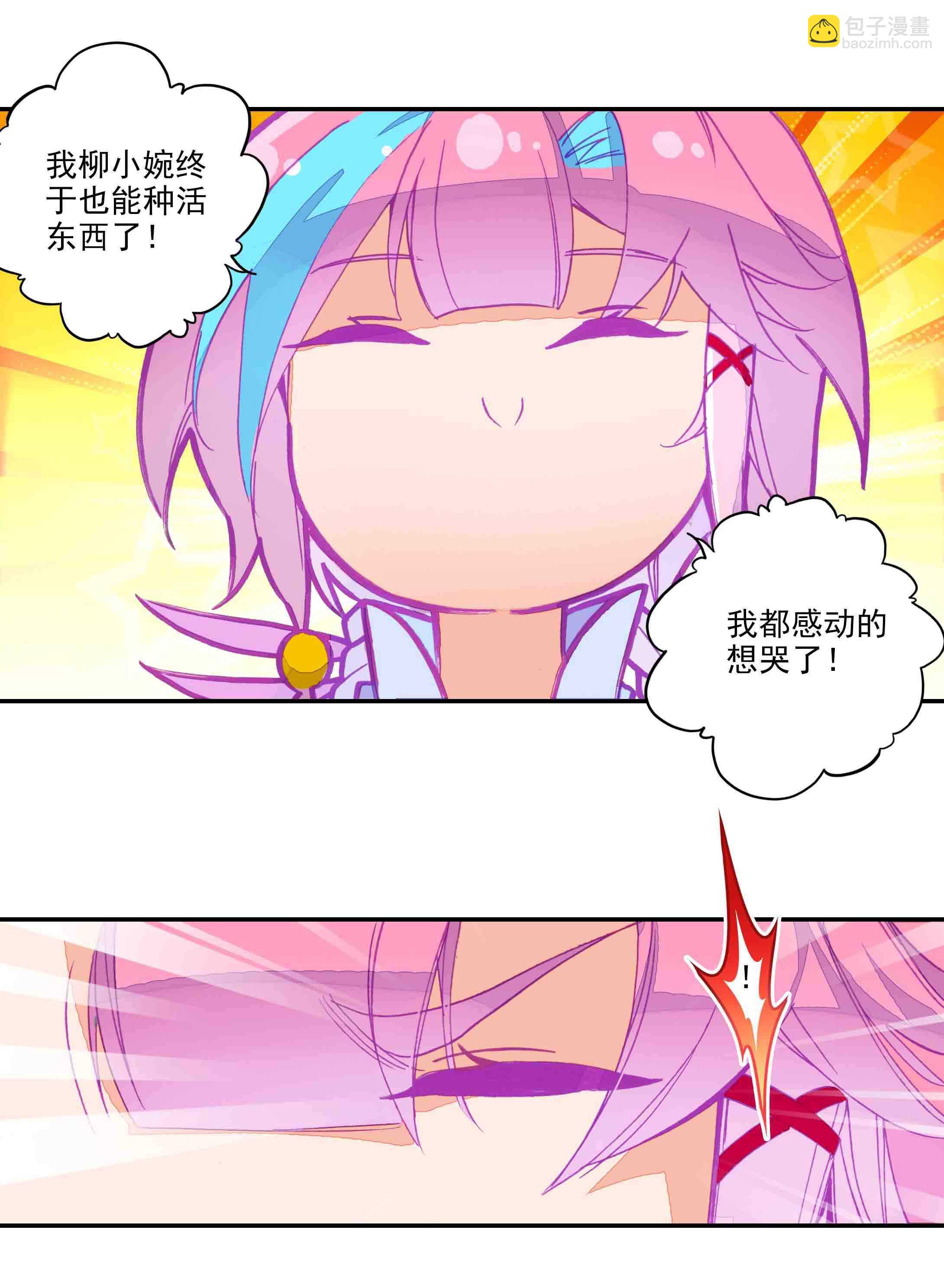 第48话-第48话