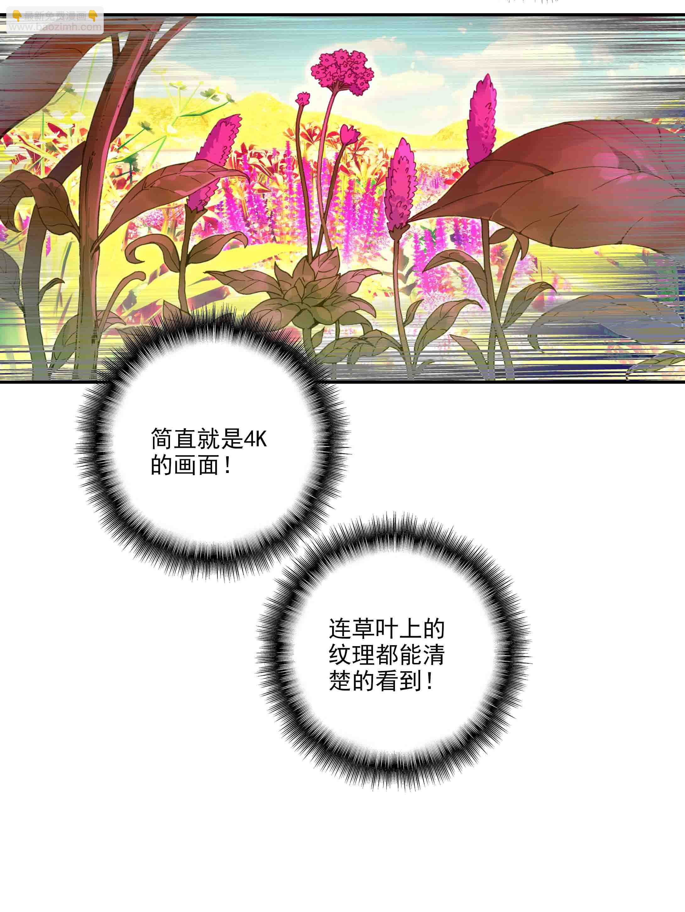 第48话-第48话
