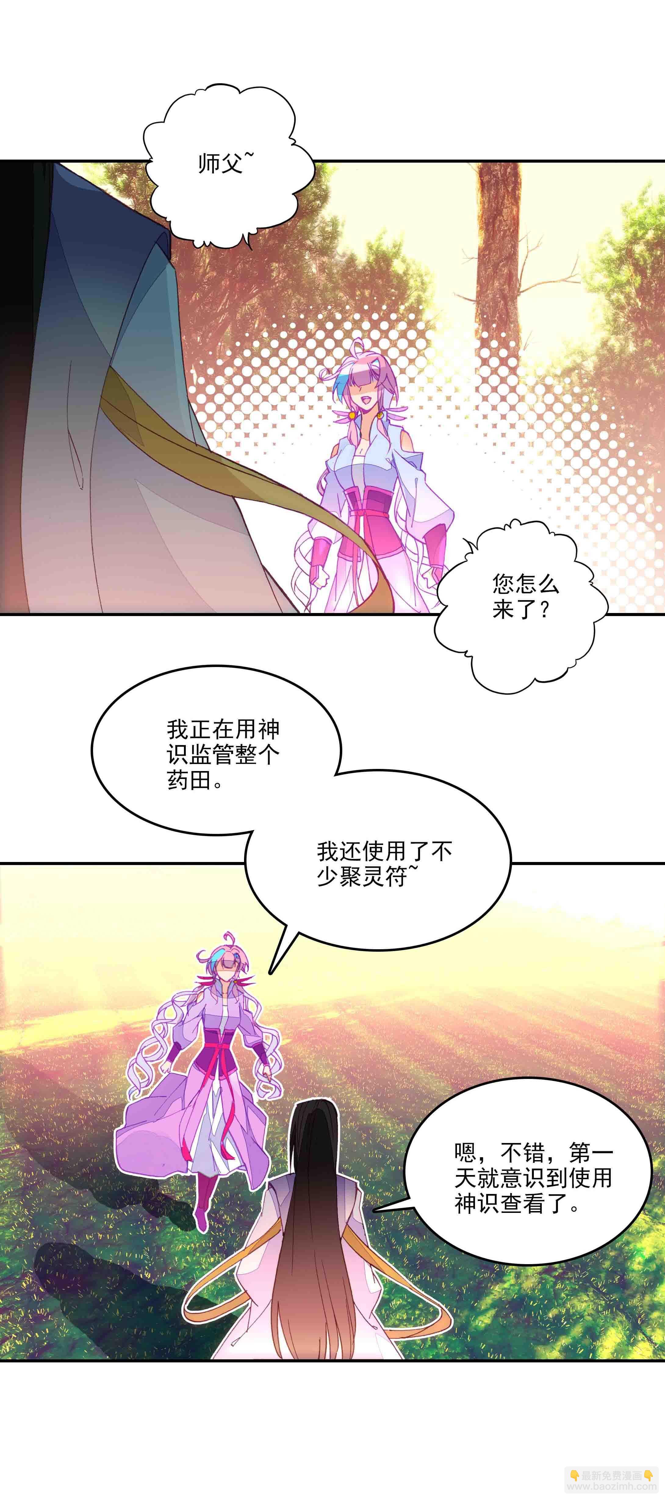 第48话-第48话