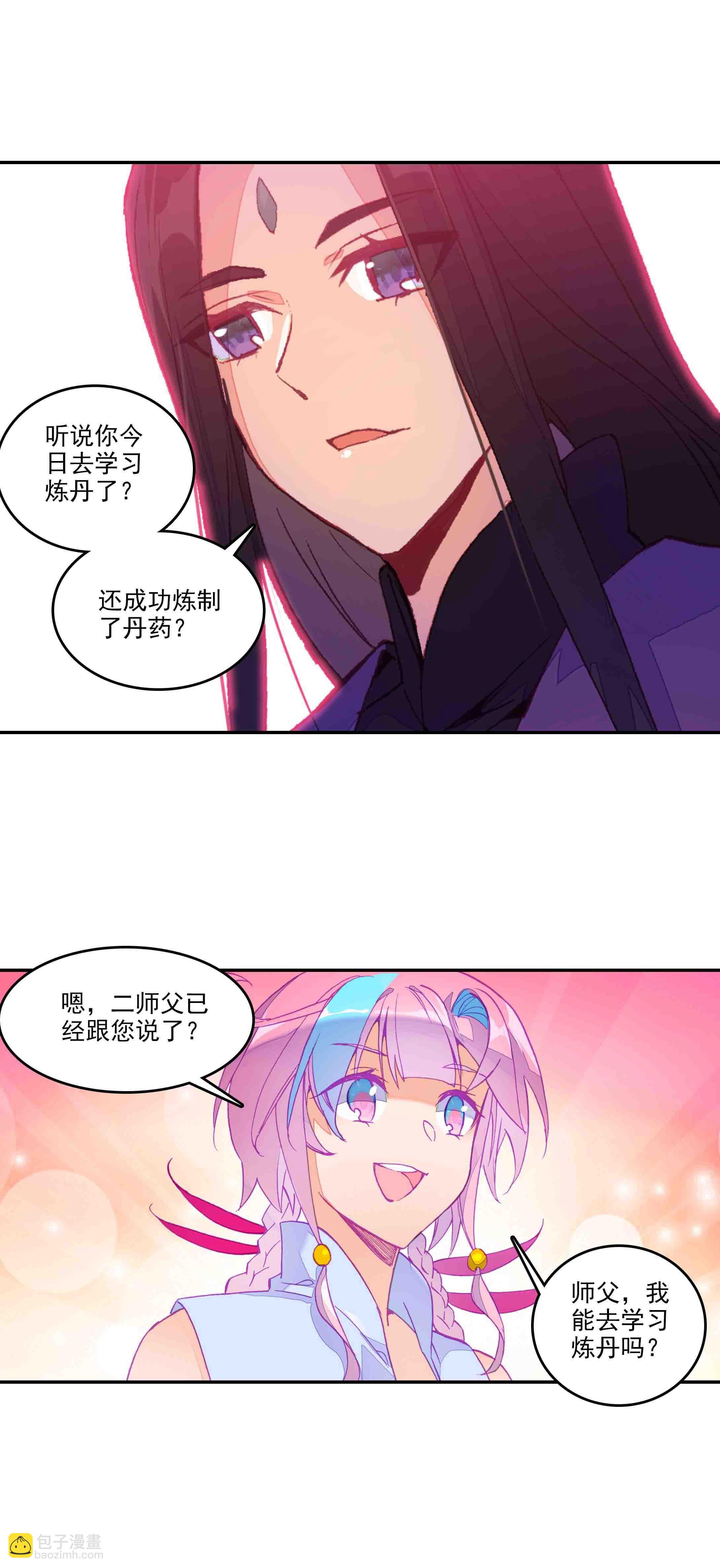 第48话-第48话