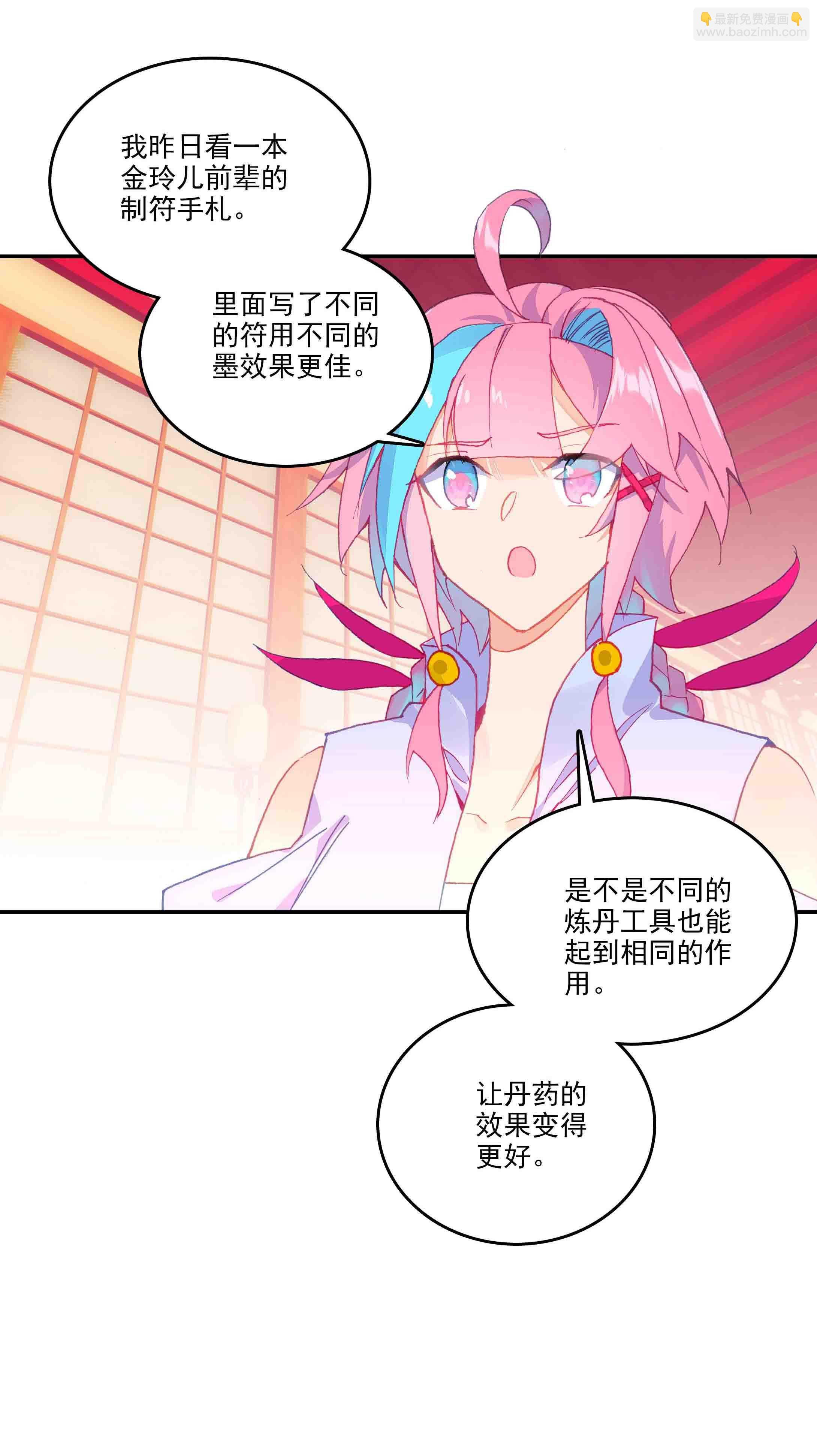 第50话-第50话