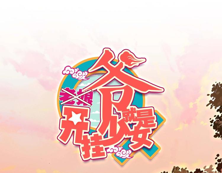 第6话(1/2)-第6话