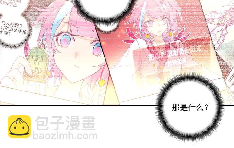 第6话(1/2)-第6话