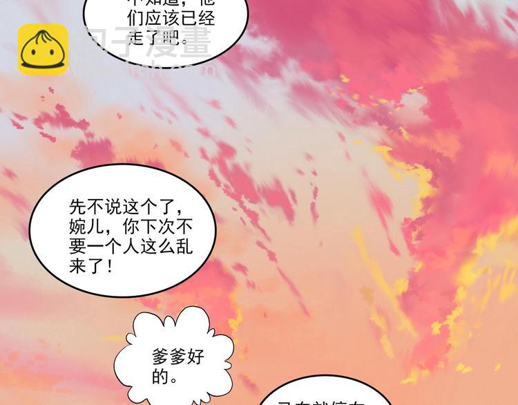 第6话(1/2)-第6话