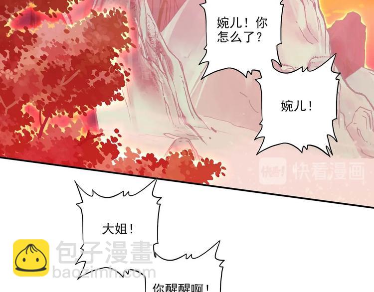 第6话(1/2)-第6话