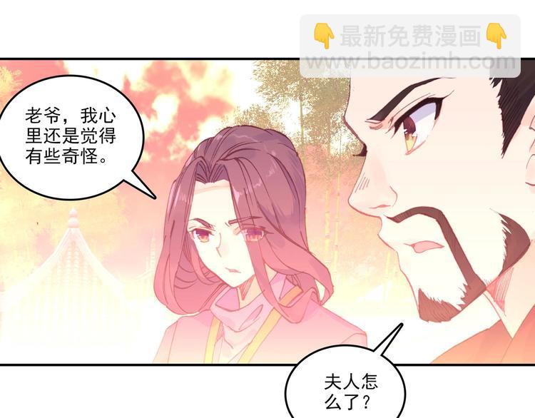 第6话(1/2)-第6话