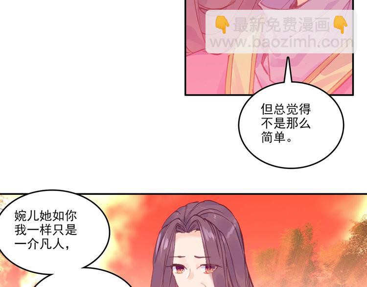 第6话(1/2)-第6话