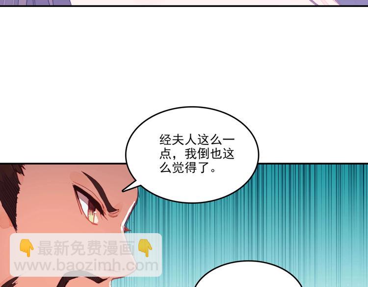 第6话(1/2)-第6话