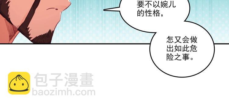 第6话(1/2)-第6话