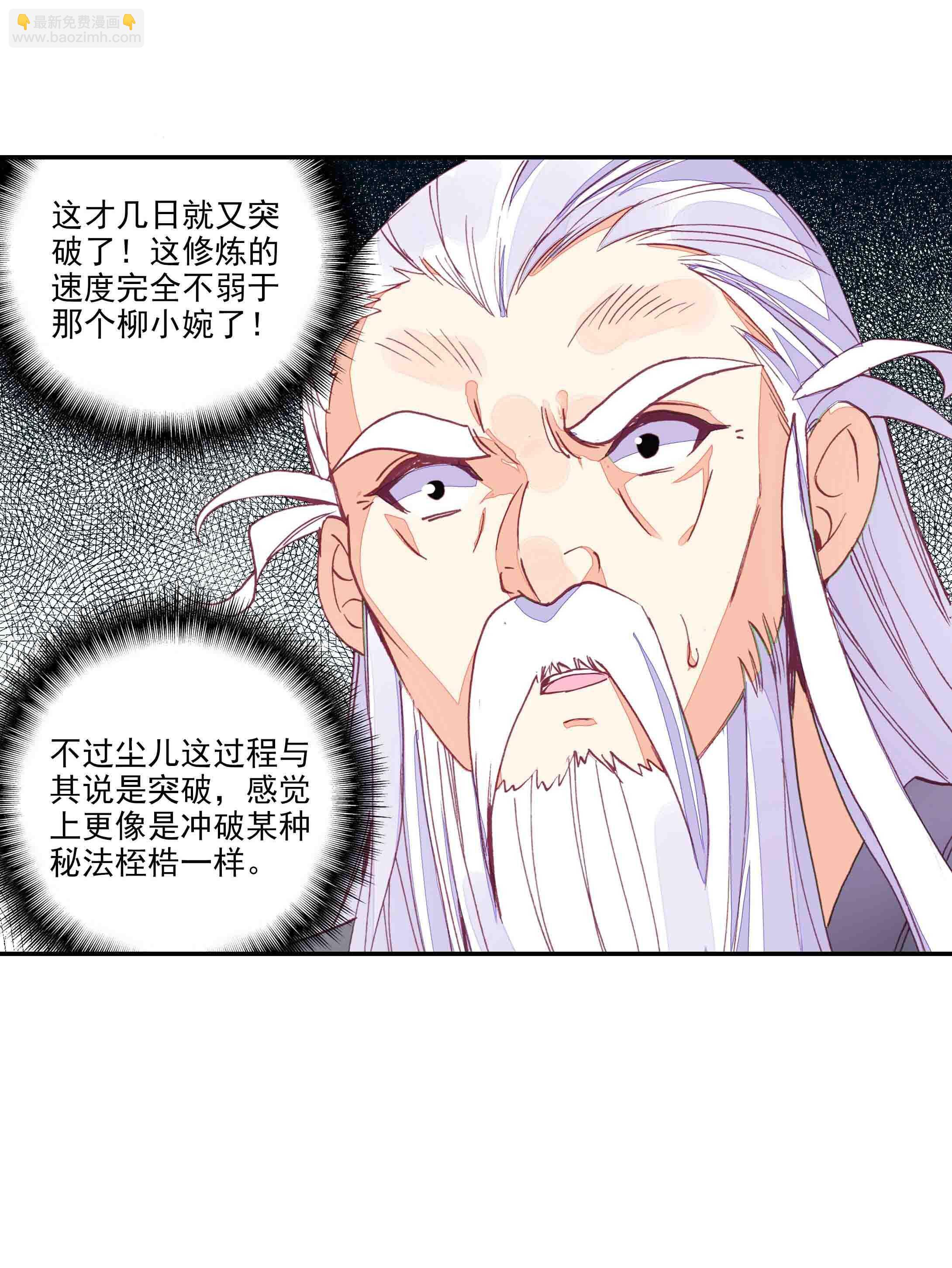 第52话-第52话