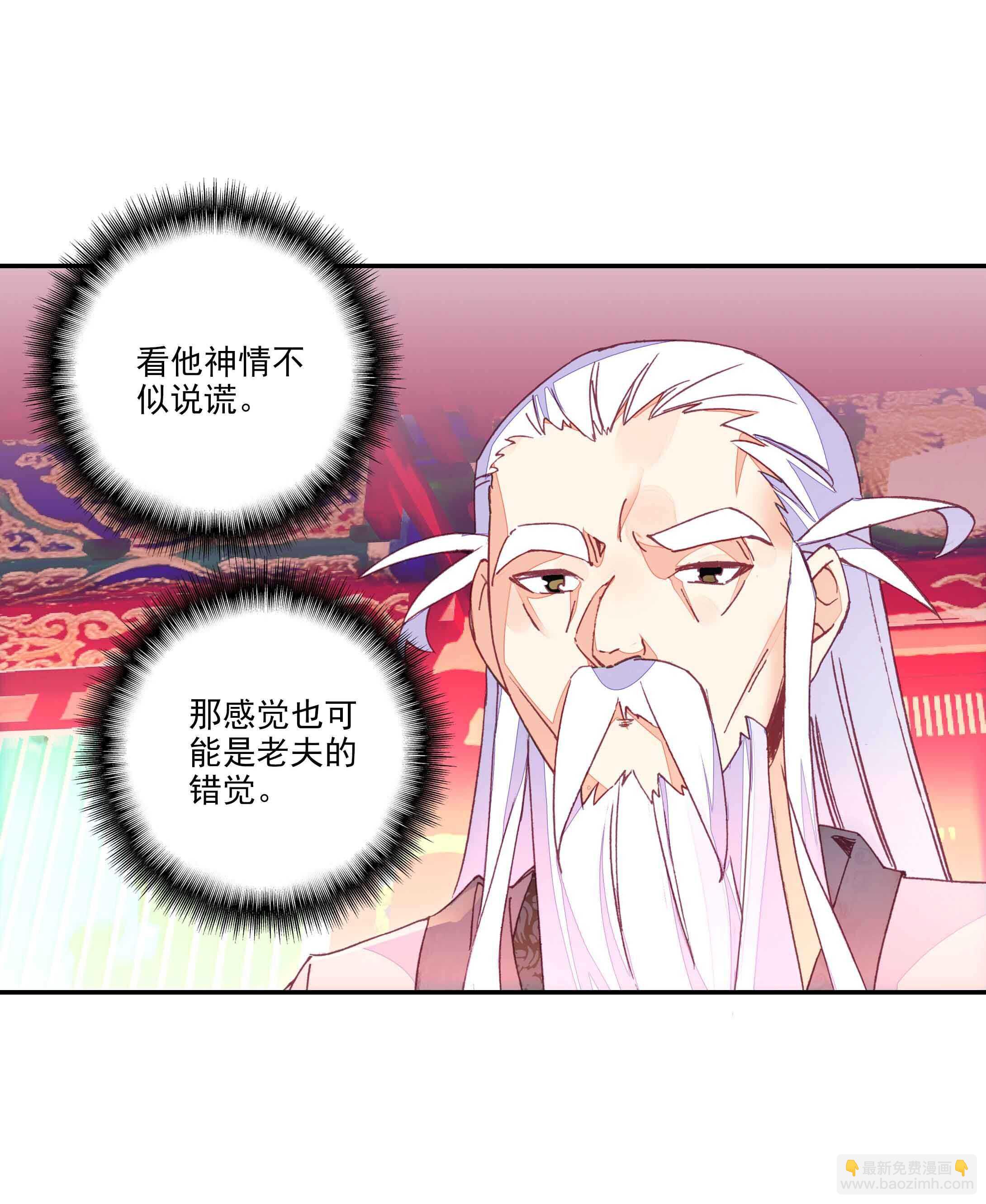 第52话-第52话