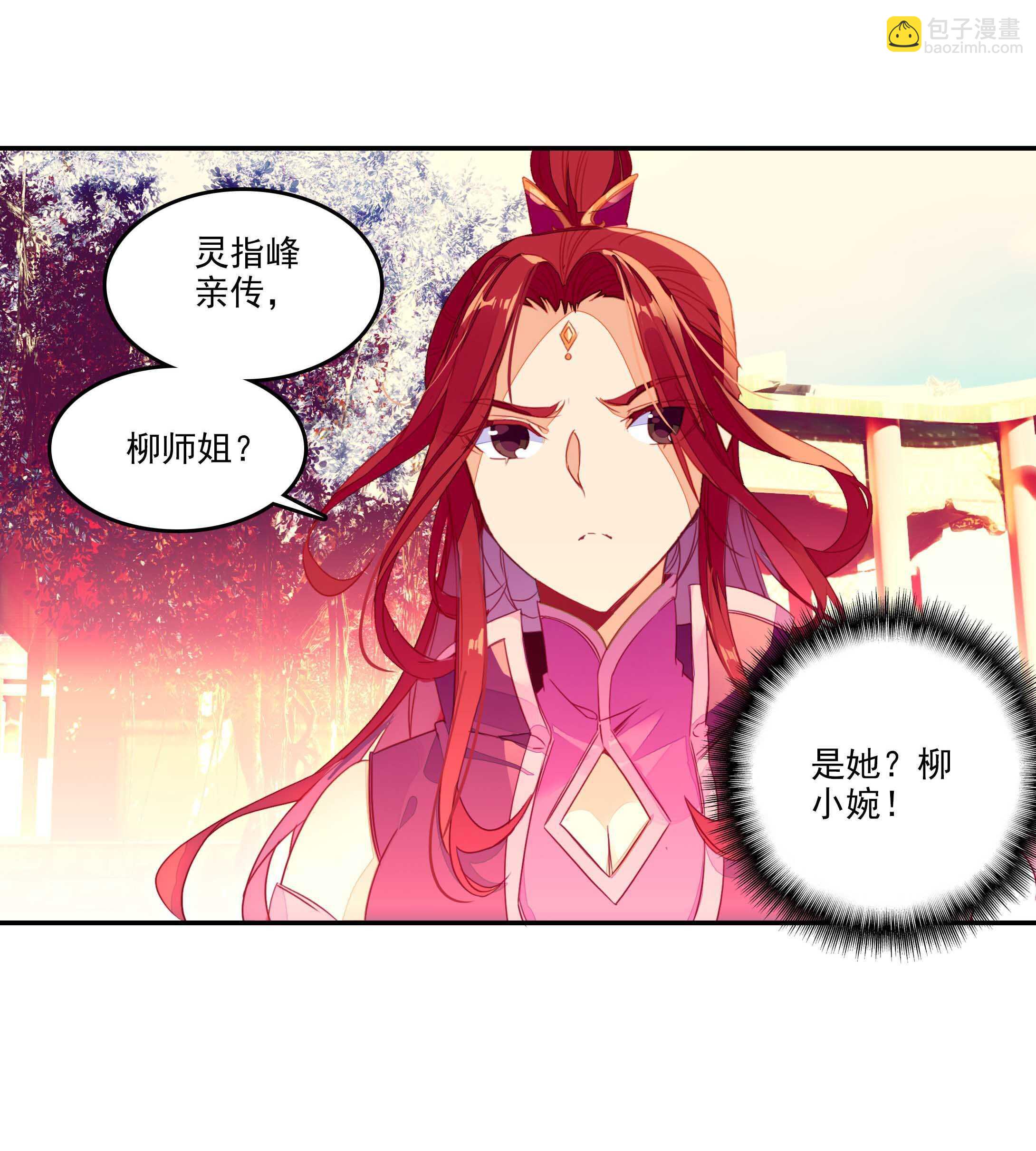 第52话-第52话
