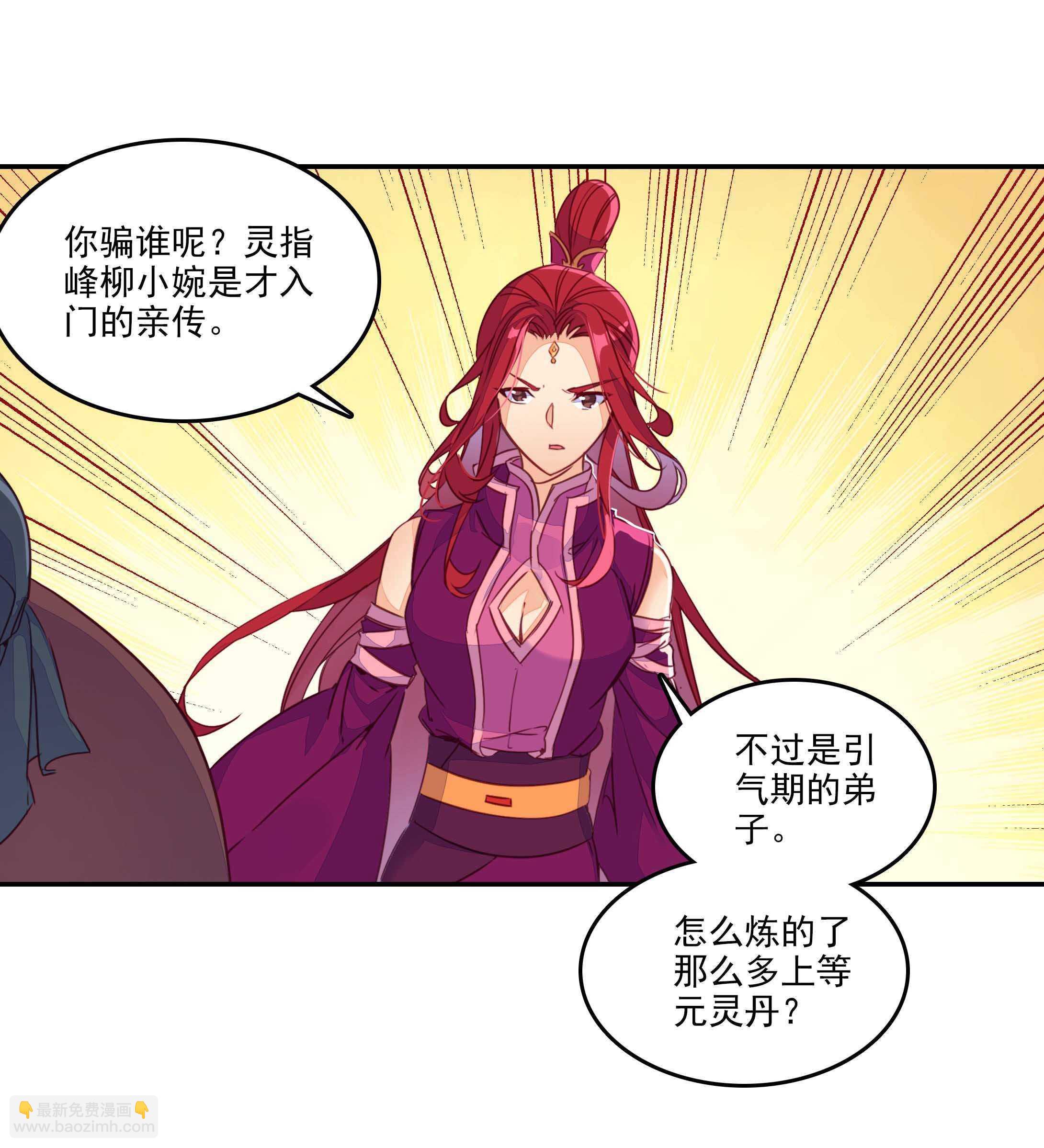 第52话-第52话