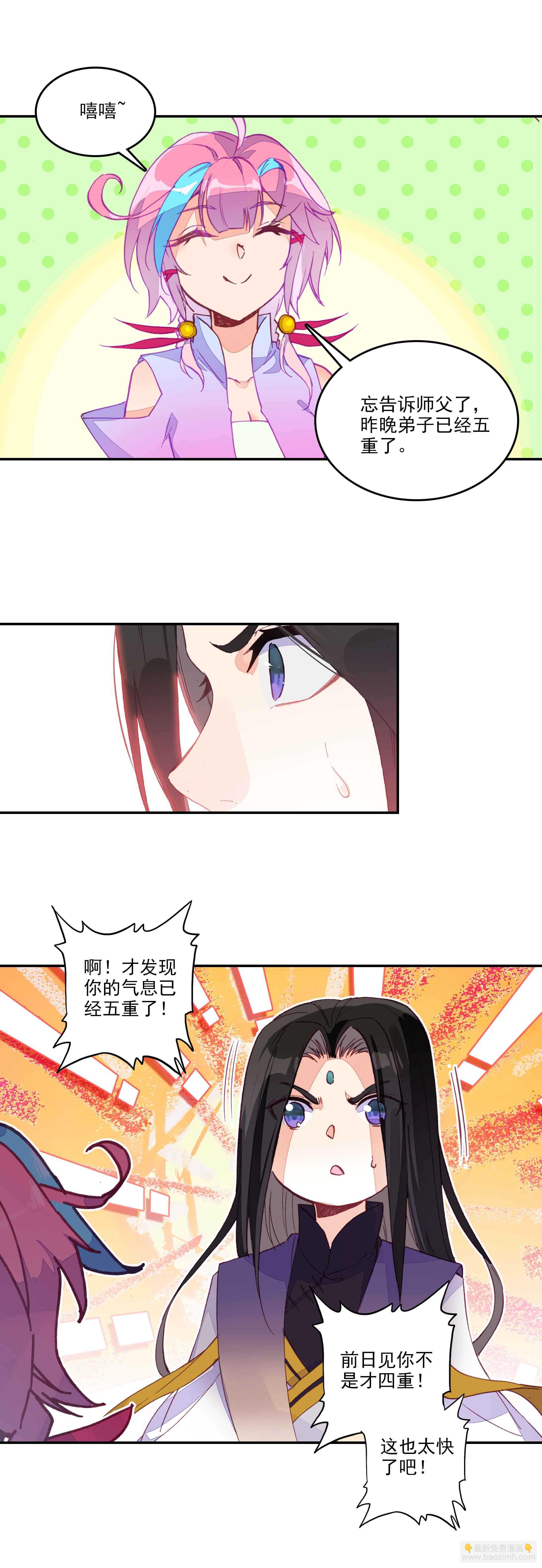 第52话-第52话