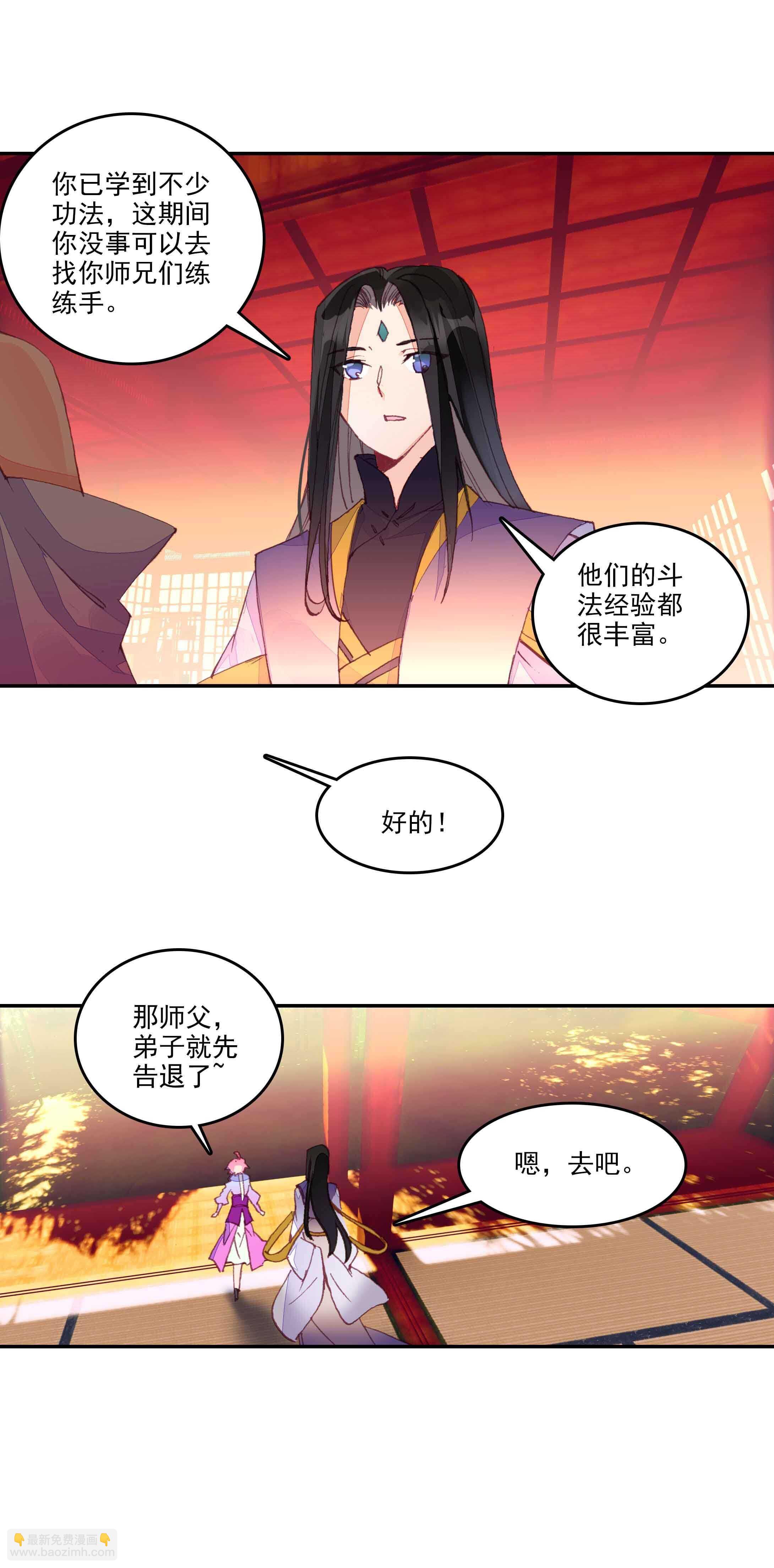 第52话-第52话