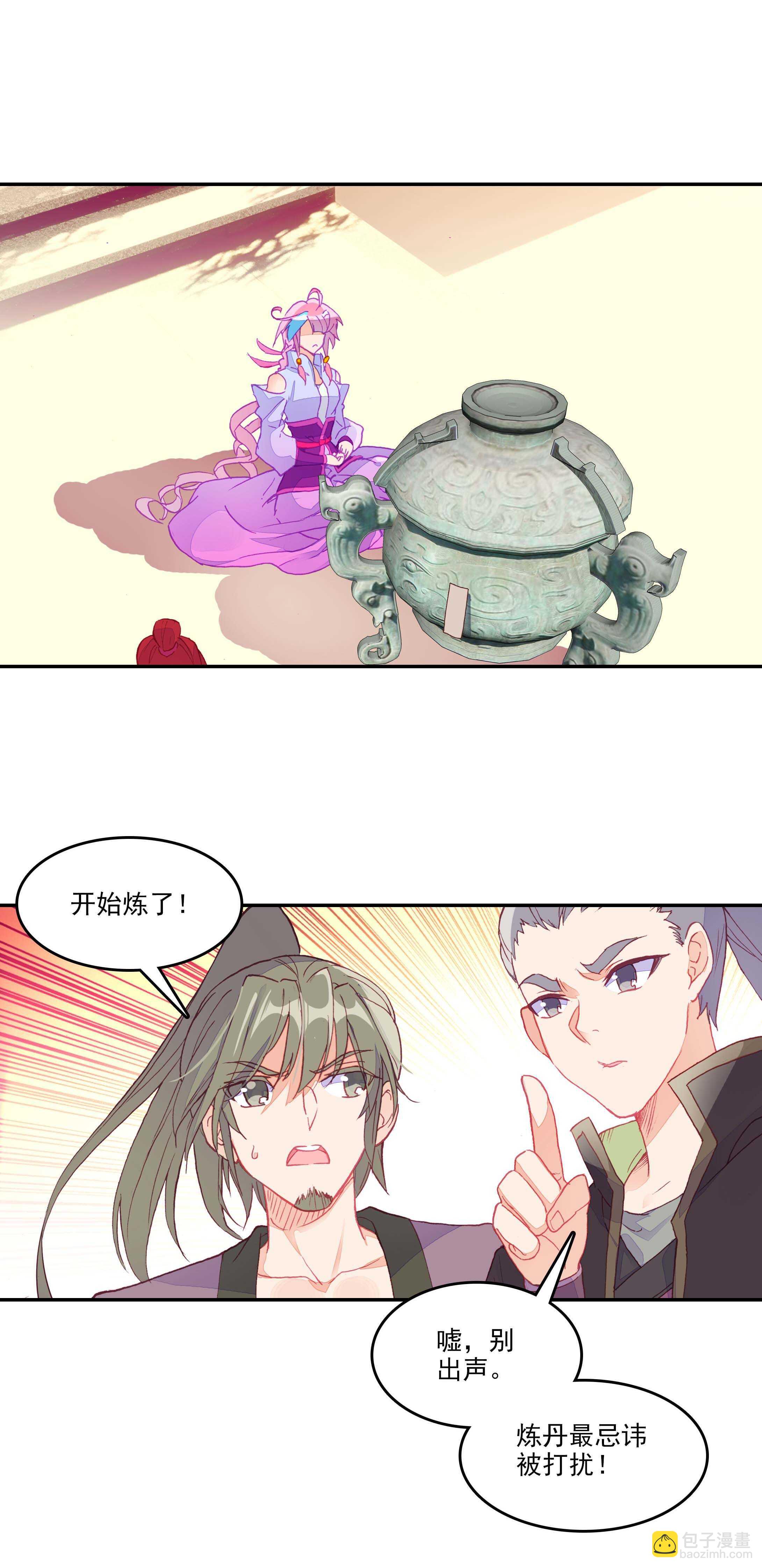 第54话-第54话