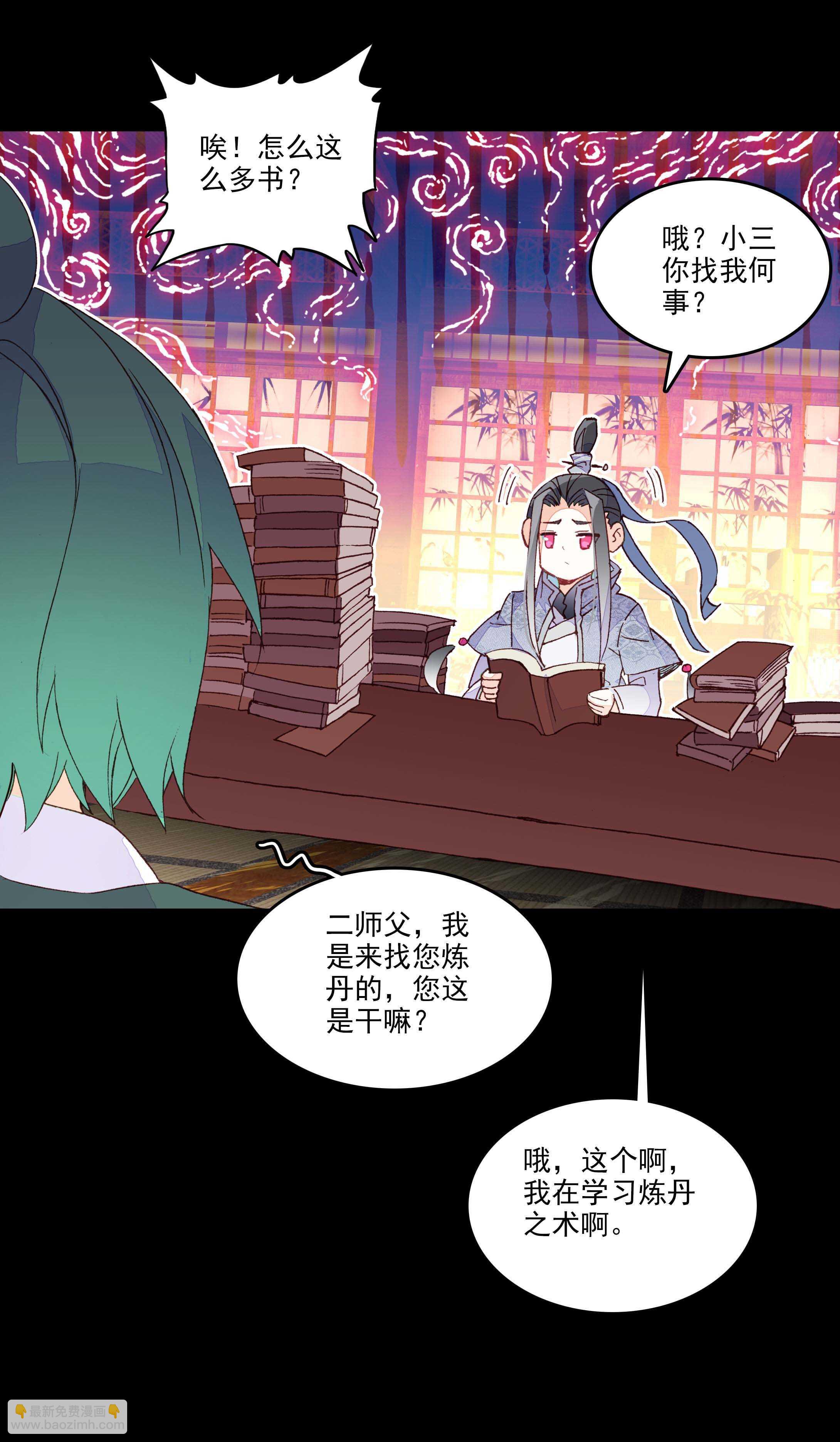 第54话-第54话