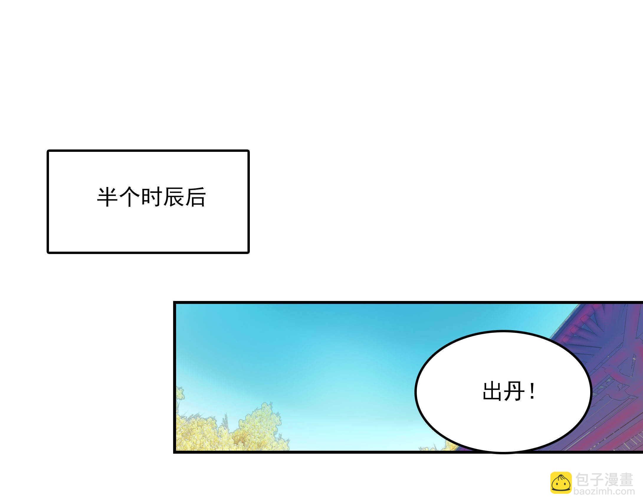 第54话-第54话