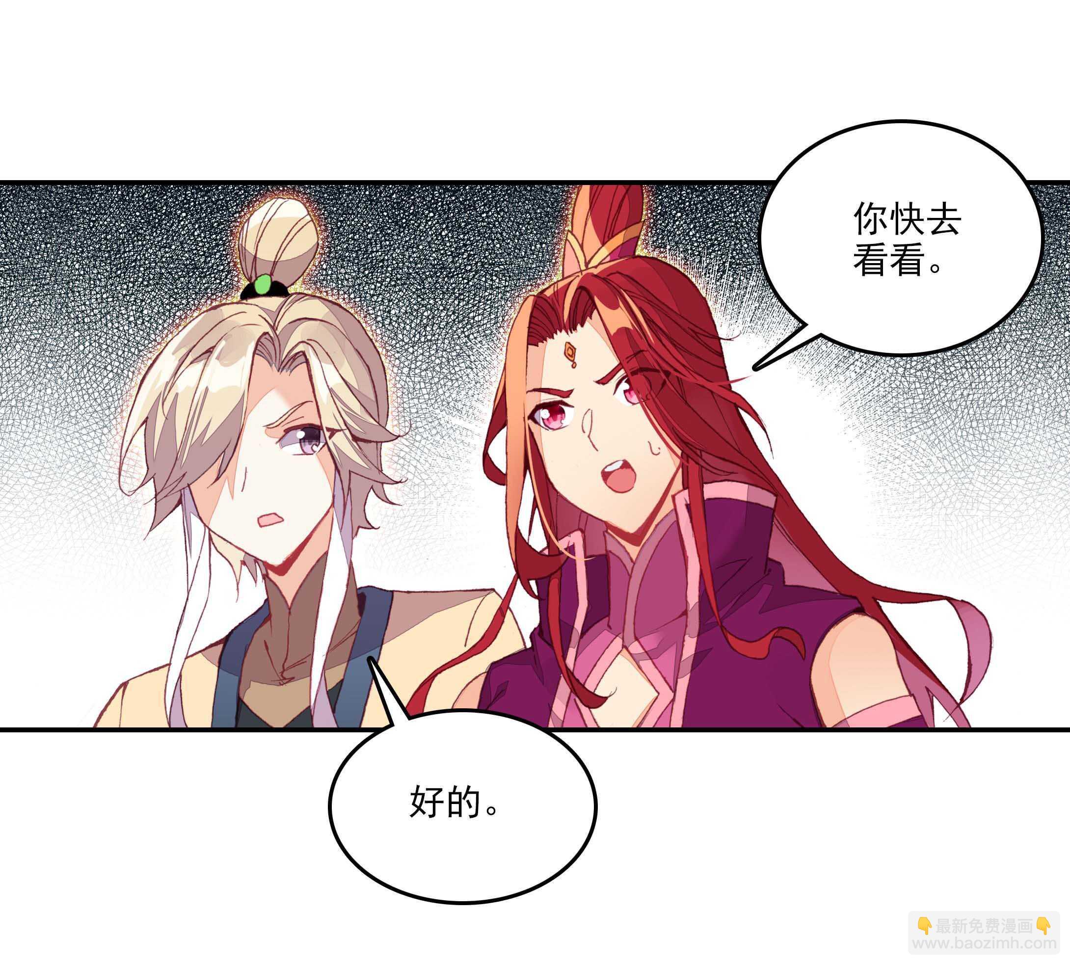 第54话-第54话