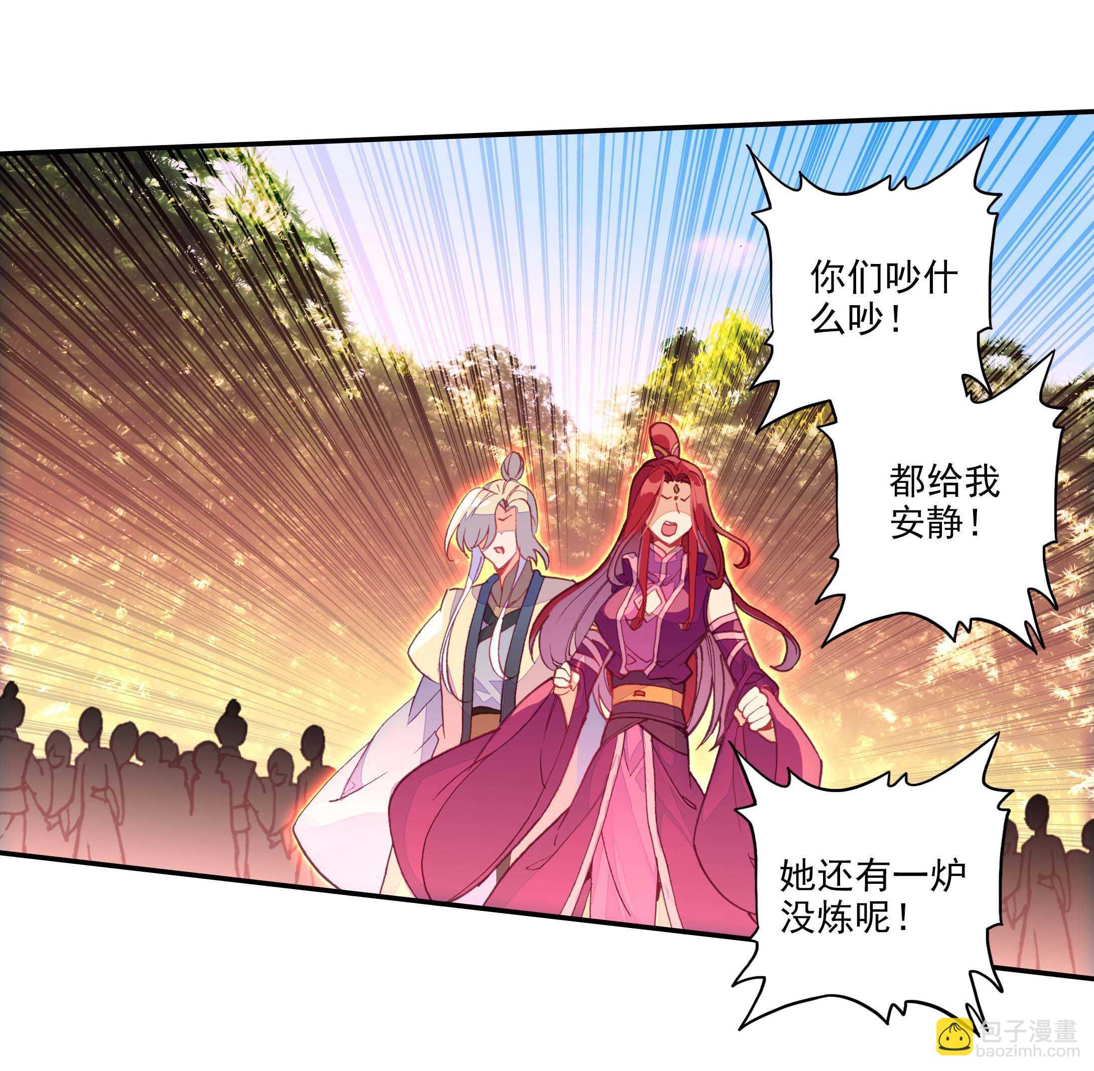 第54话-第54话