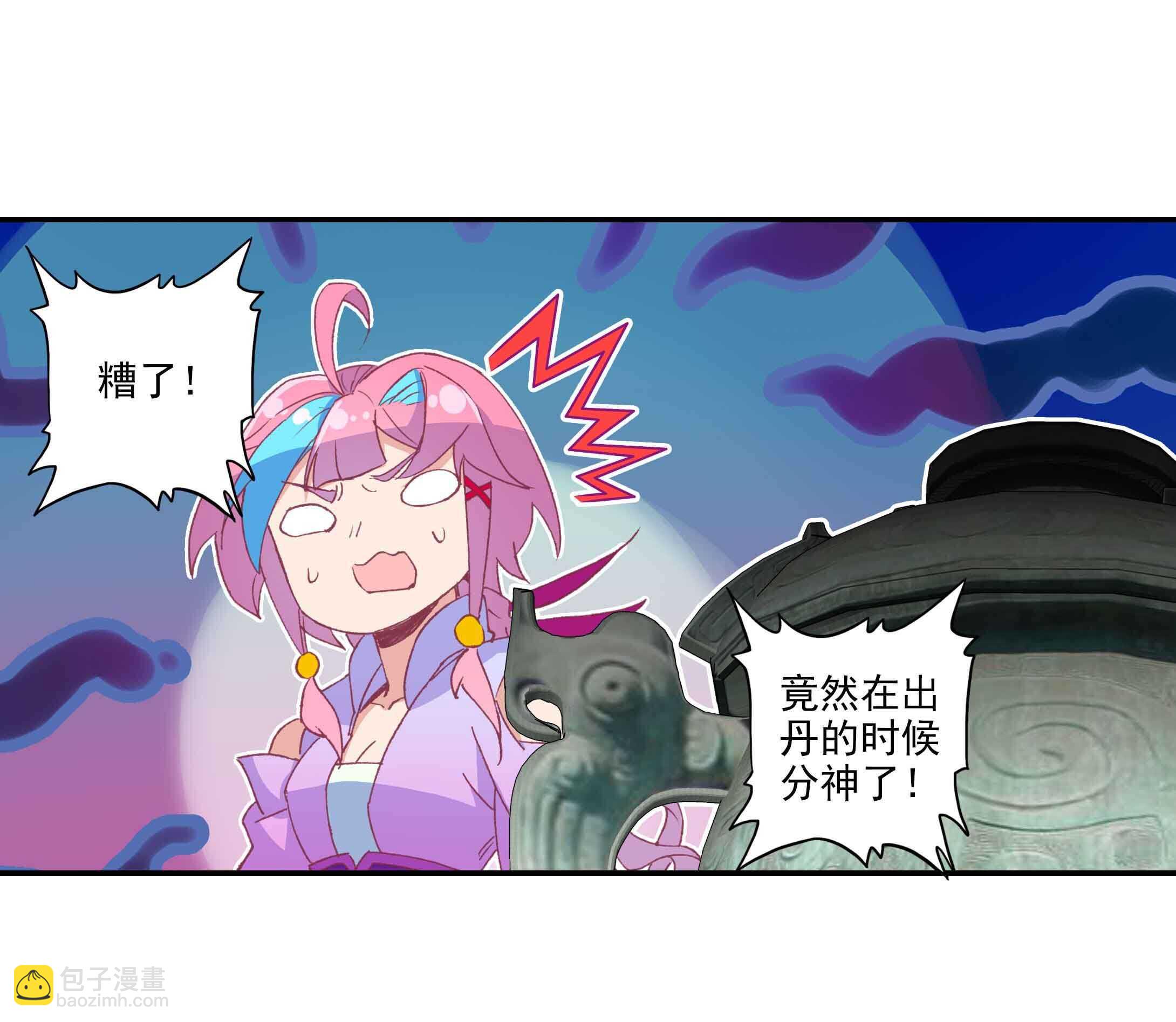 第55话-第56话