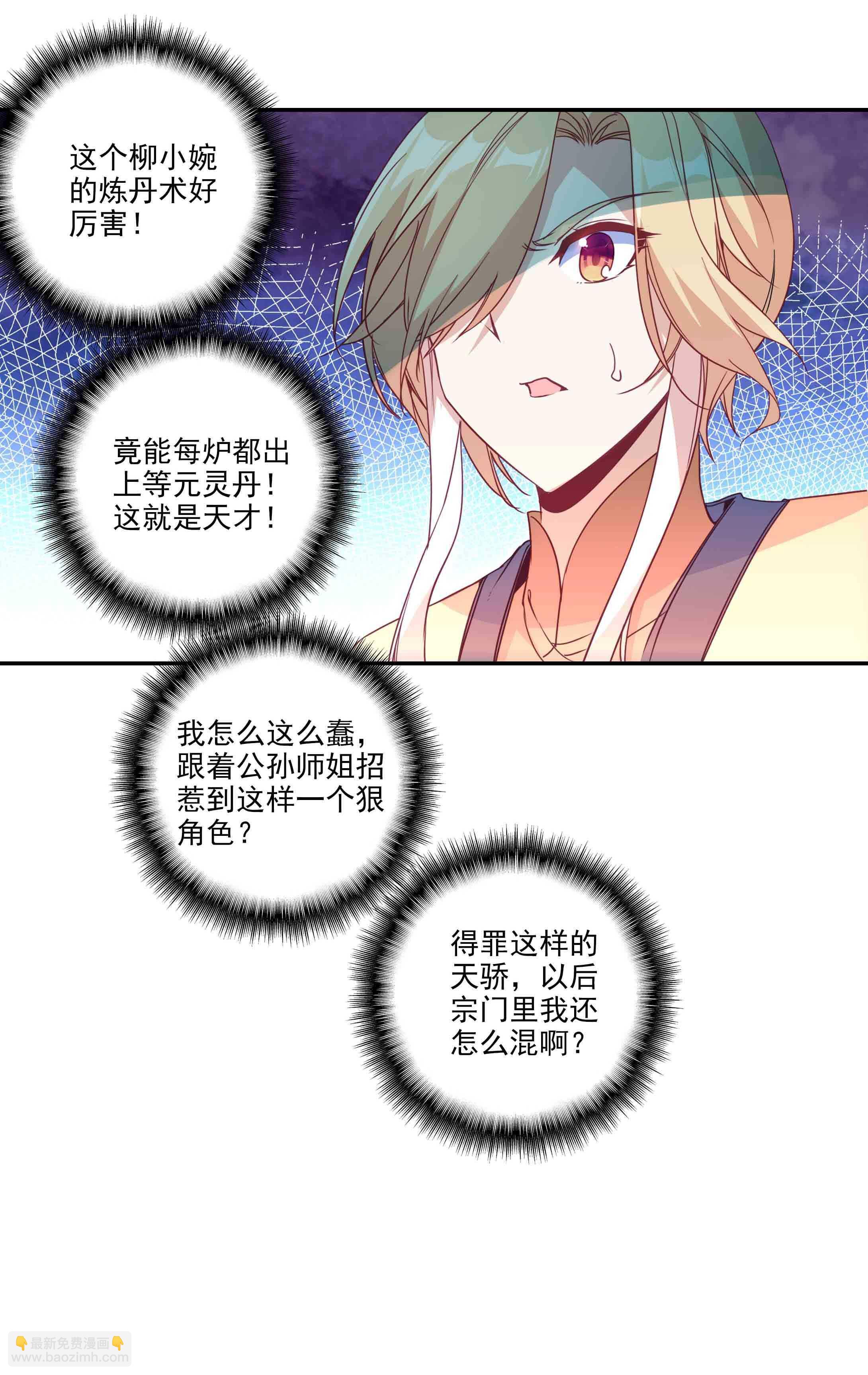 第55话-第56话