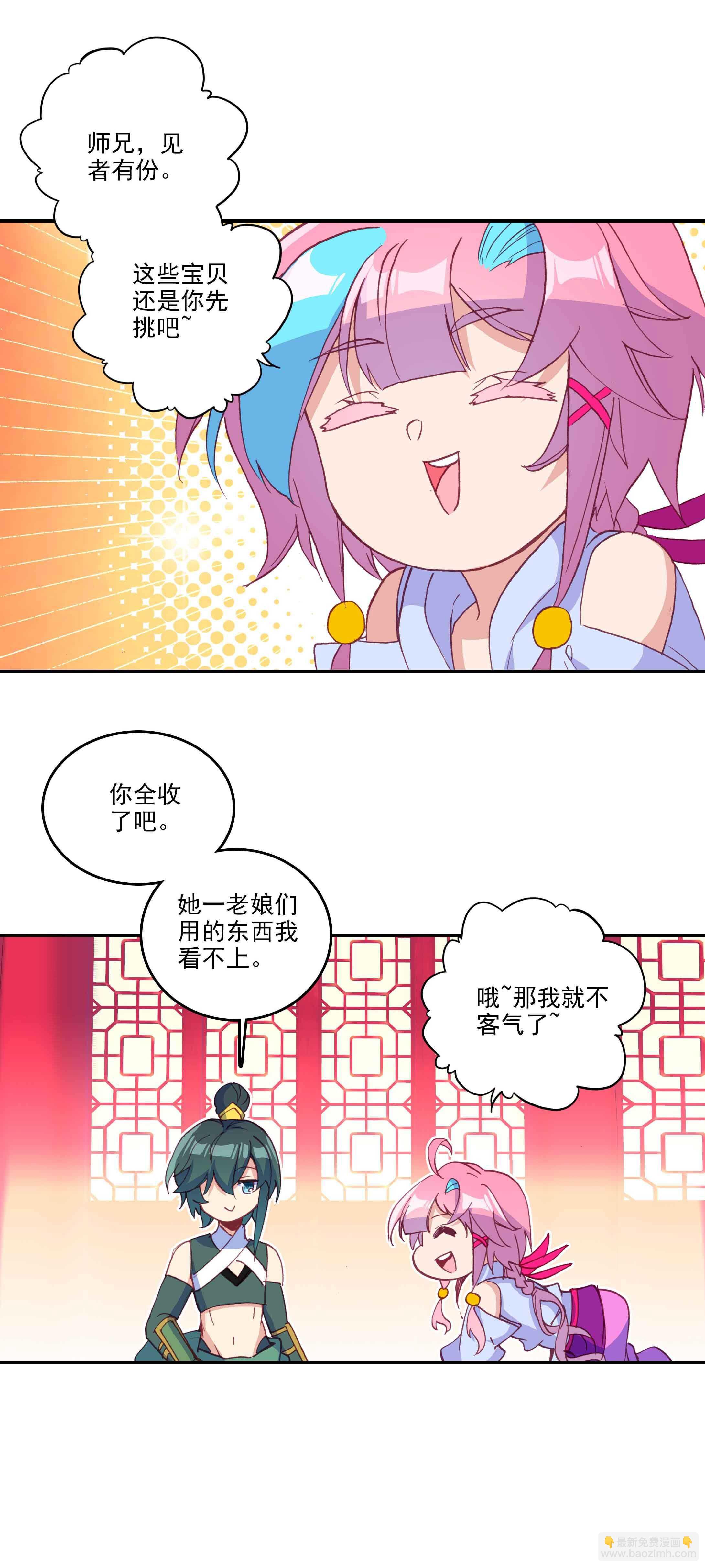 第55话-第56话