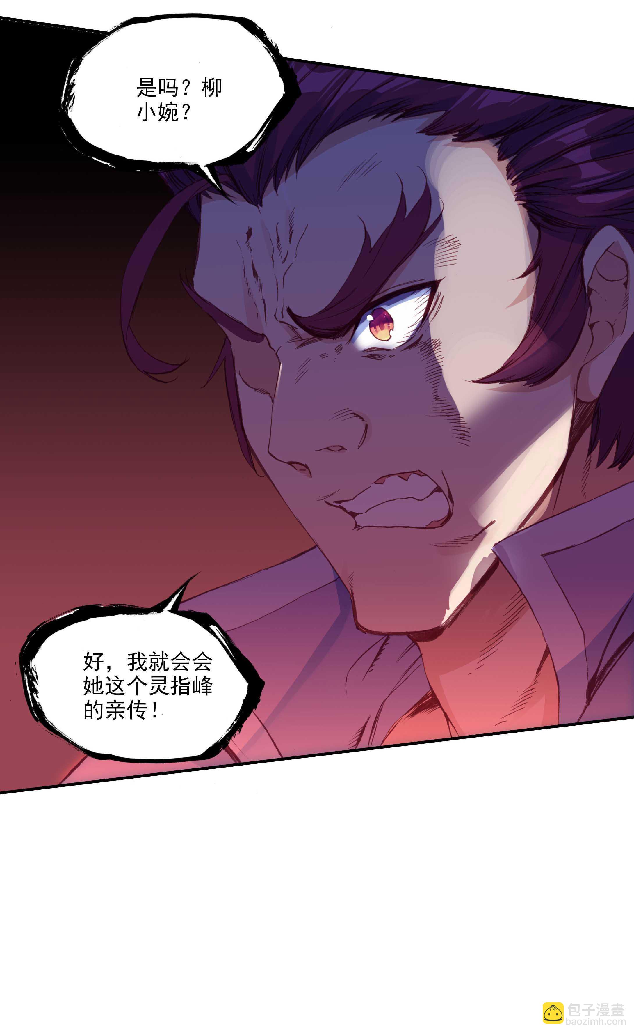 第55话-第56话