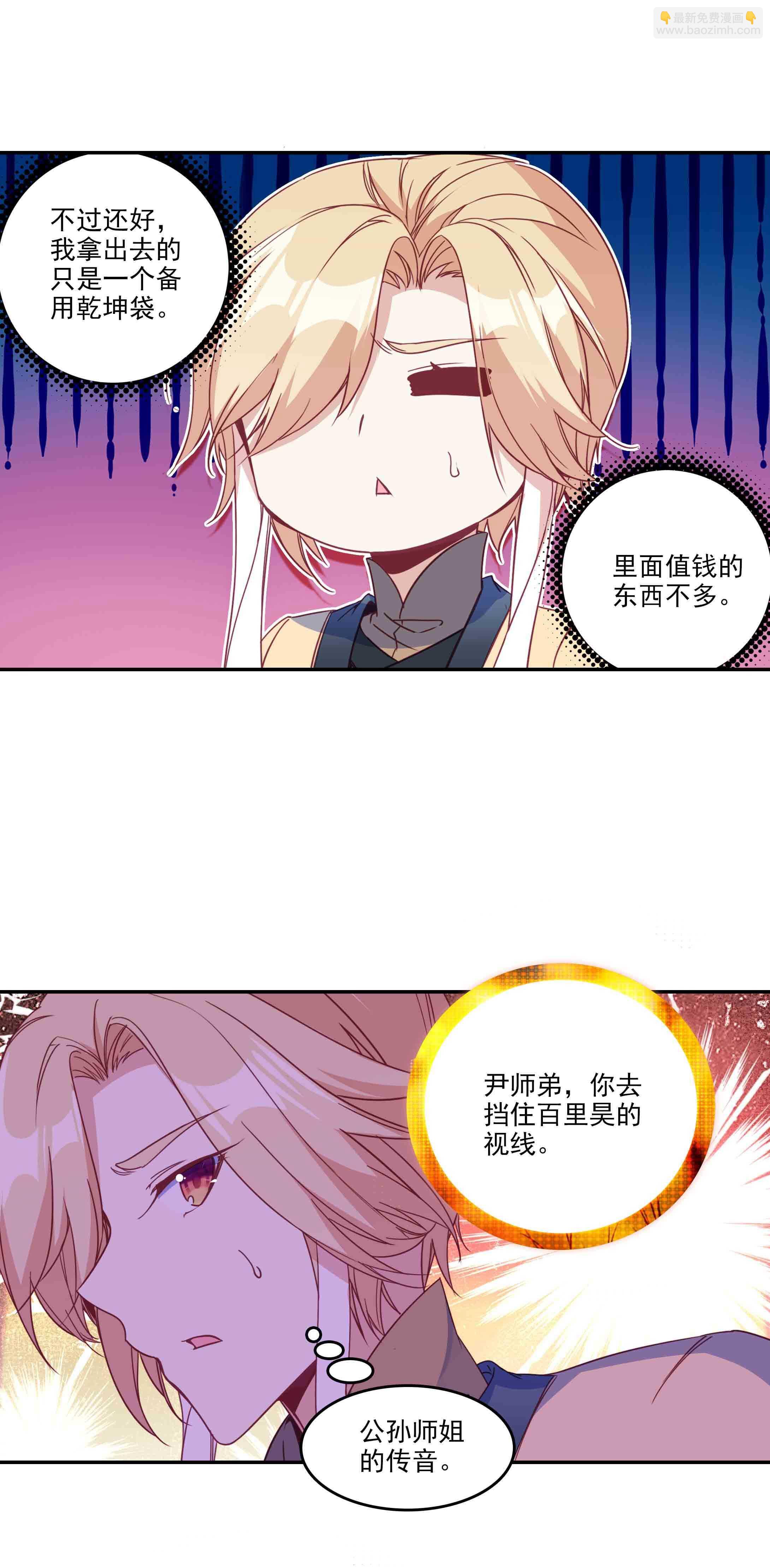 第55话-第56话