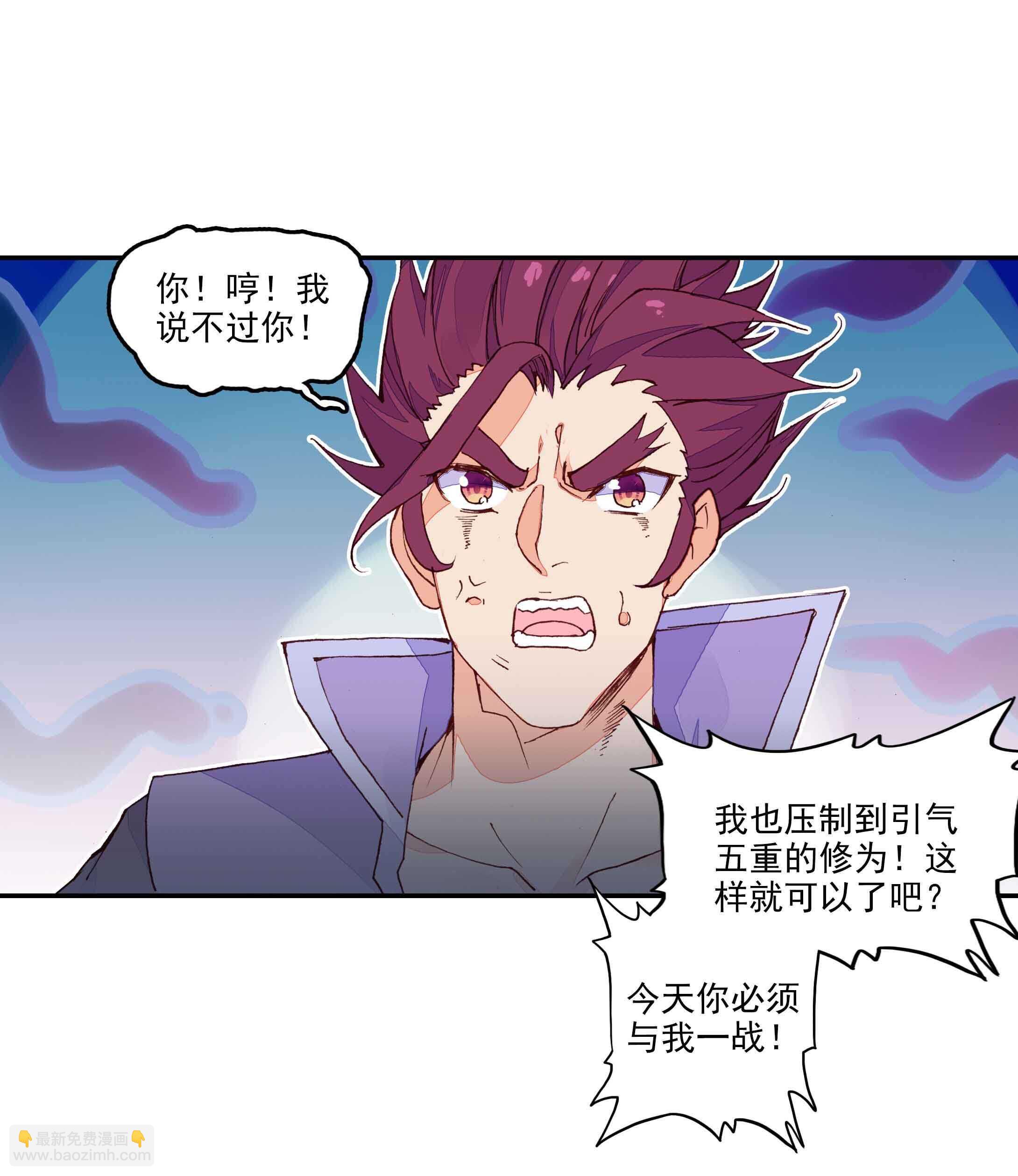 第57话-第58话