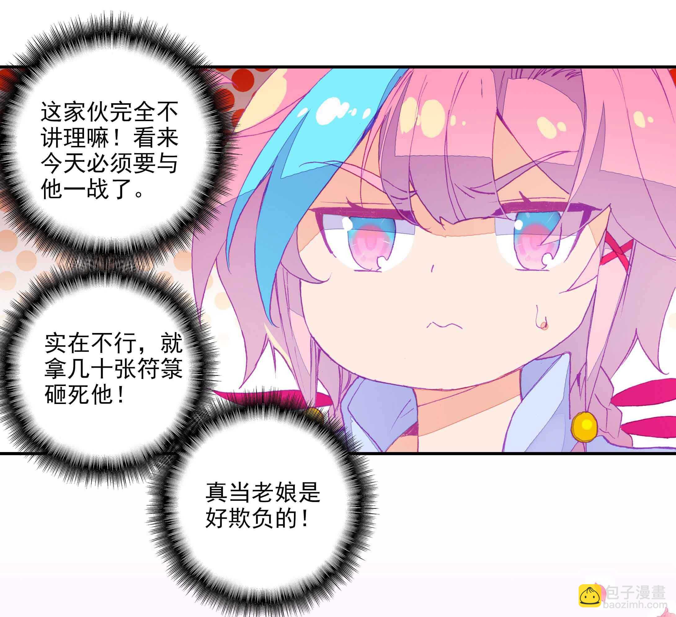 第57话-第58话