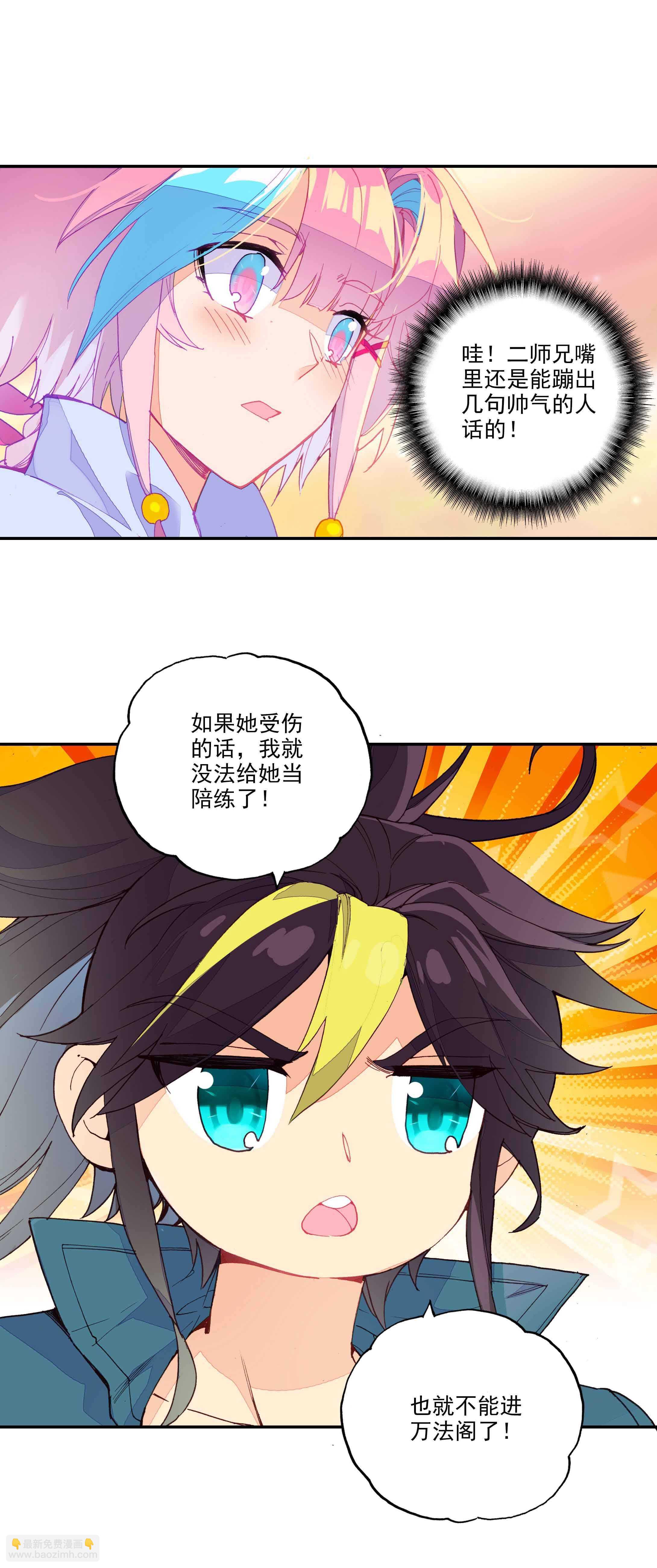 第57话-第58话