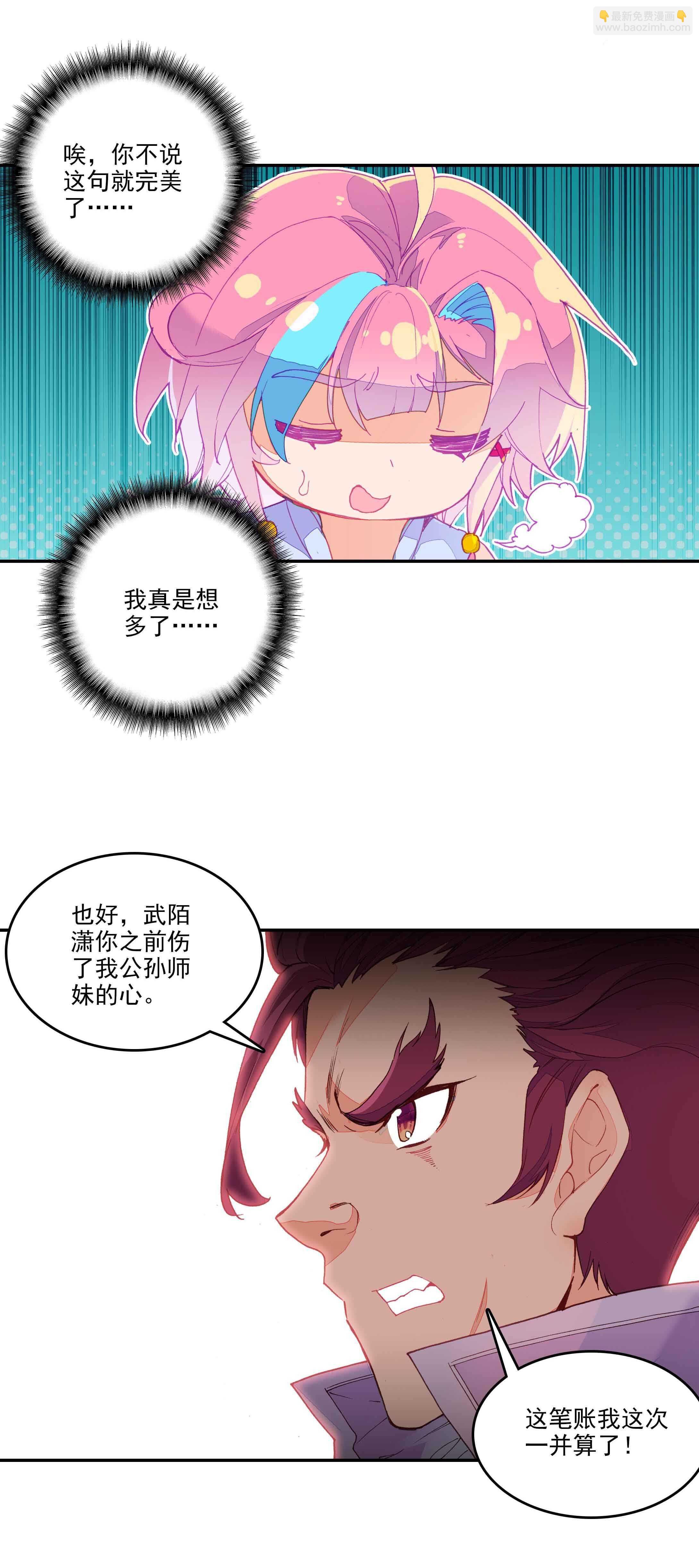 第57话-第58话