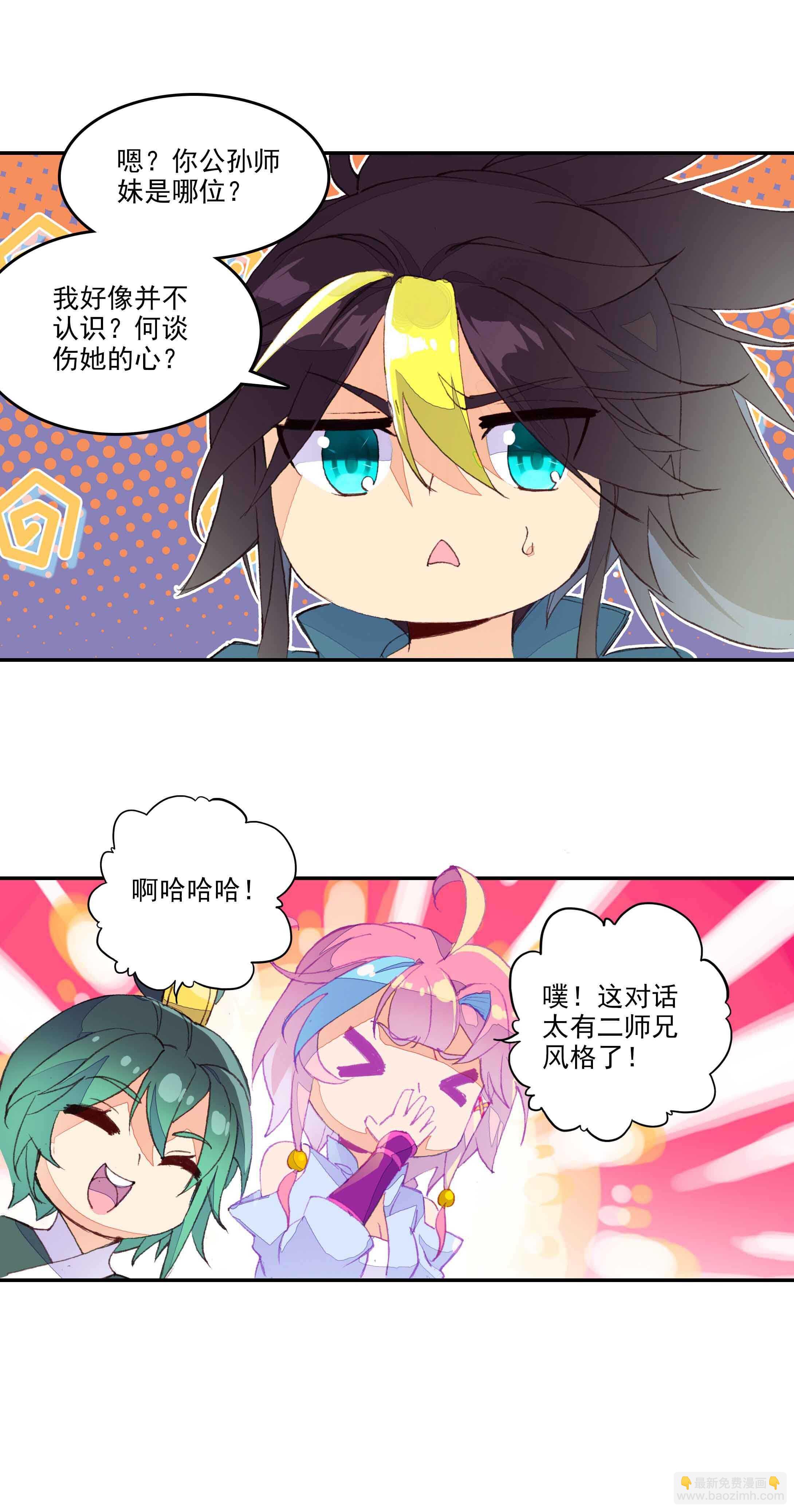 第57话-第58话