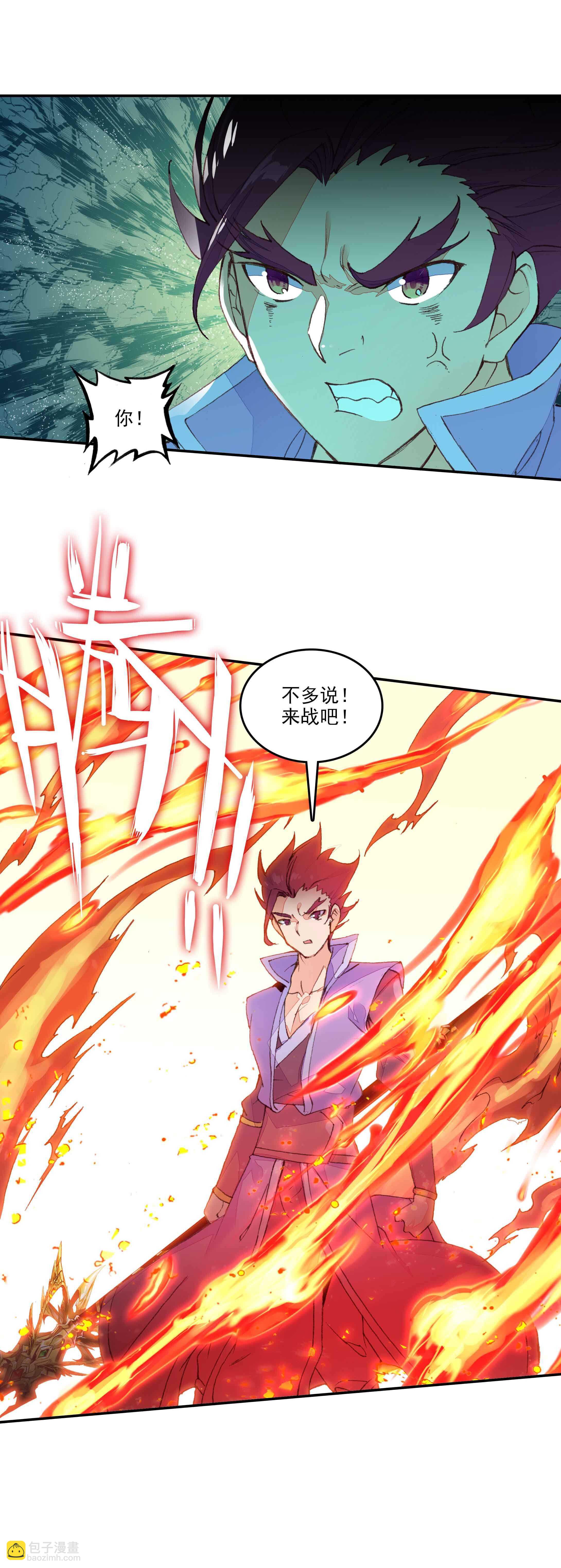 第57话-第58话