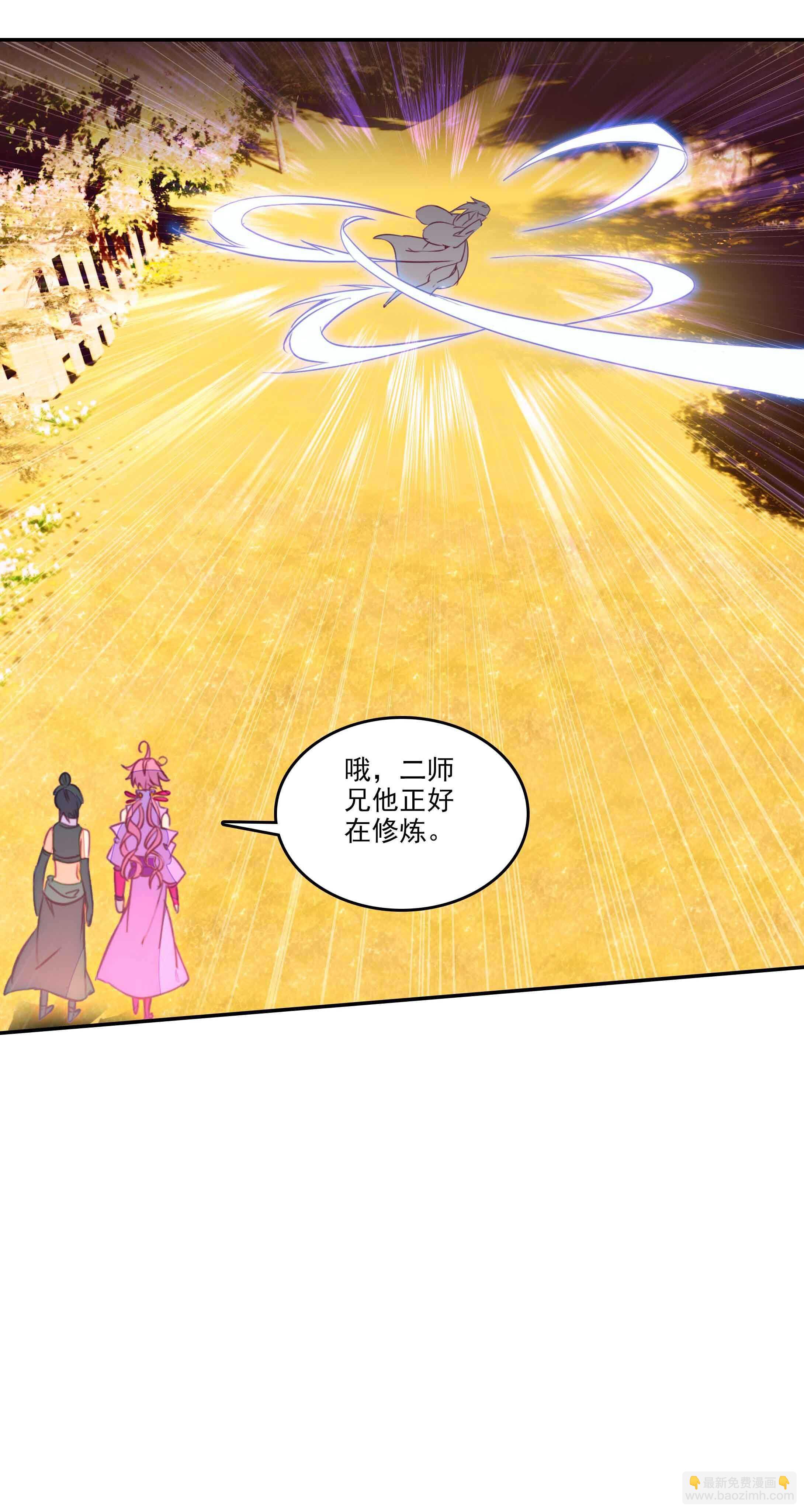 第57话-第58话