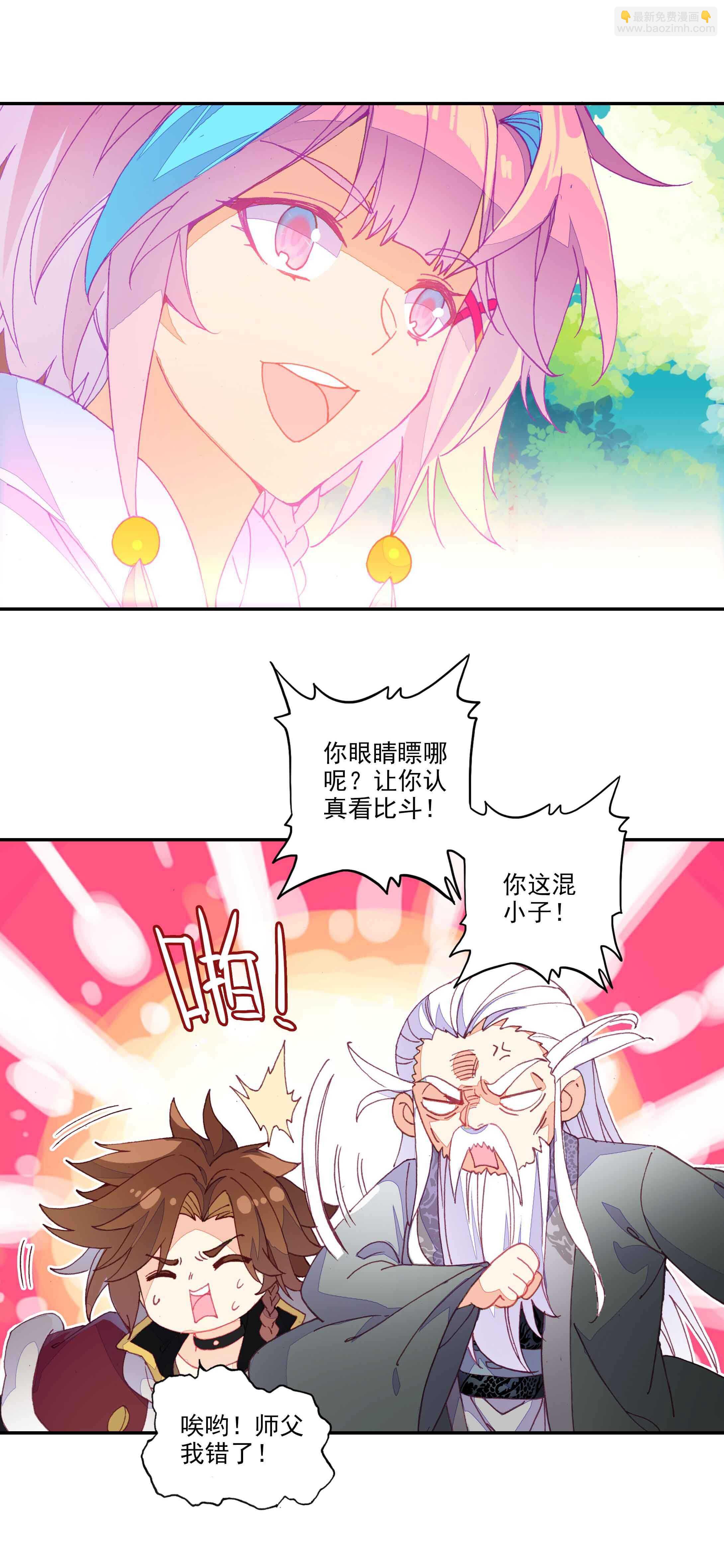 第57话-第58话
