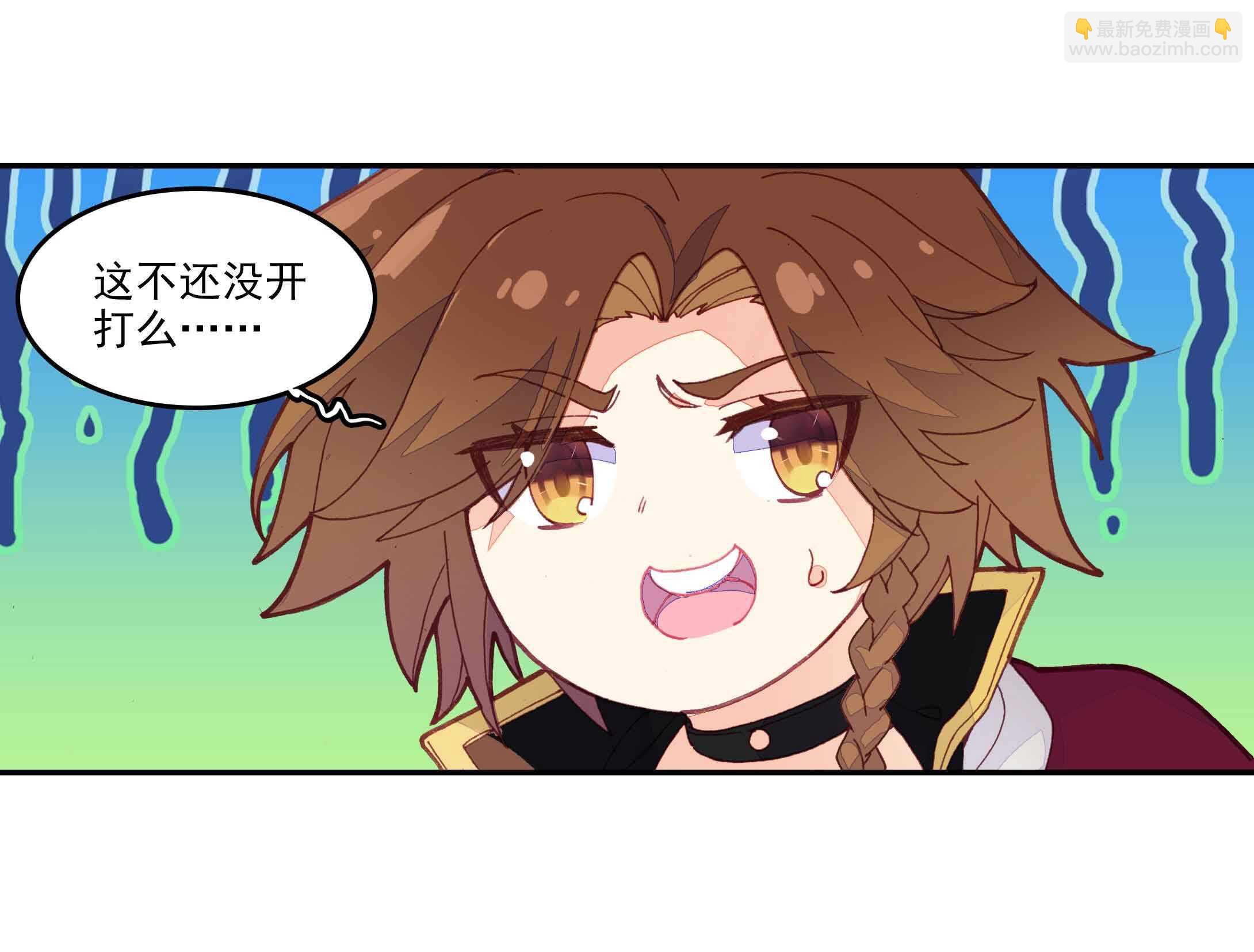 第57话-第58话