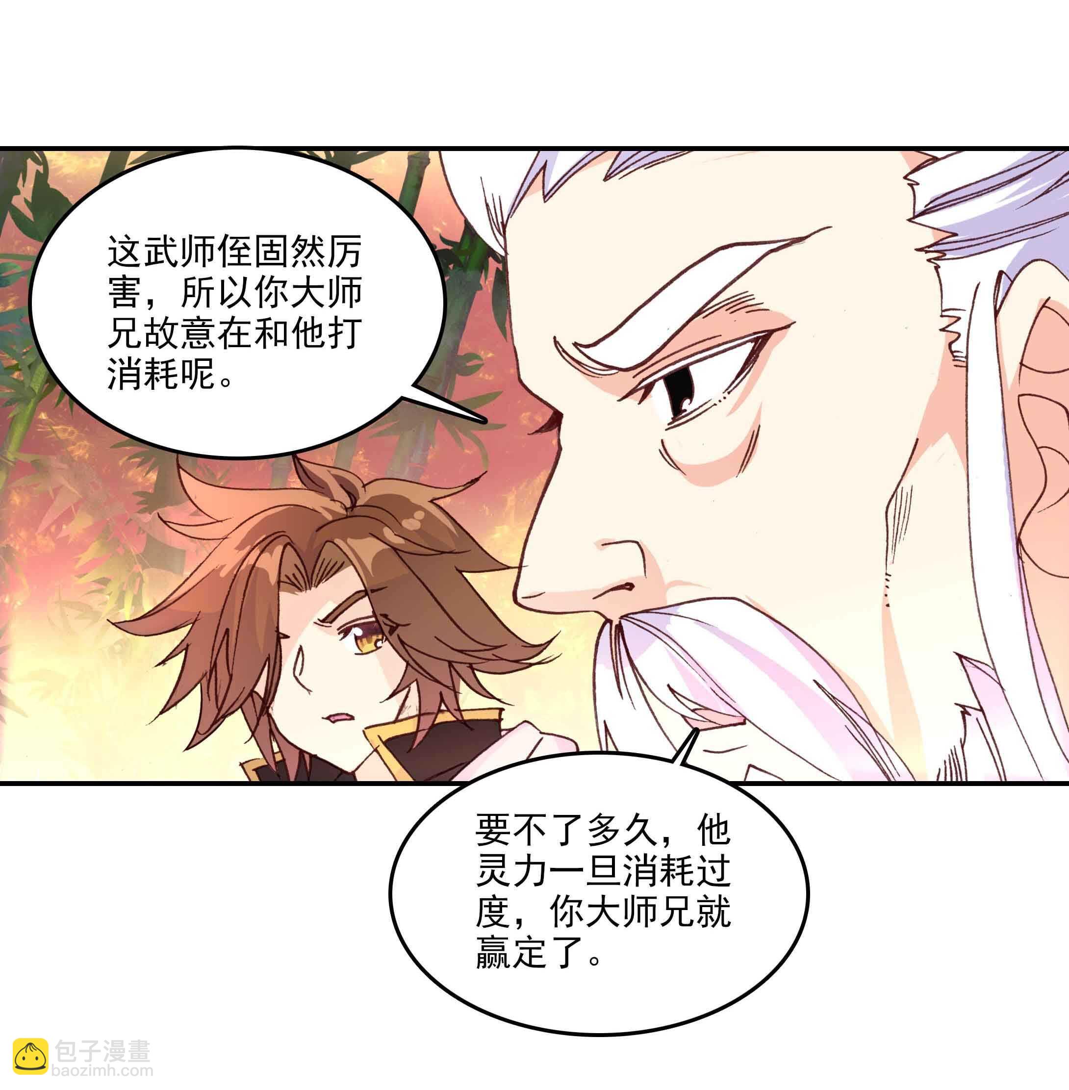 第57话-第58话