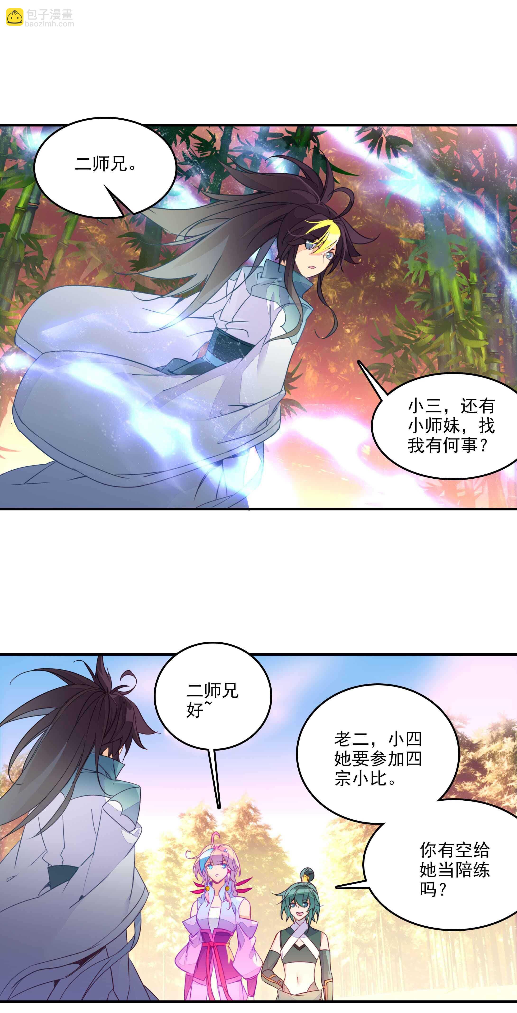 第57话-第58话