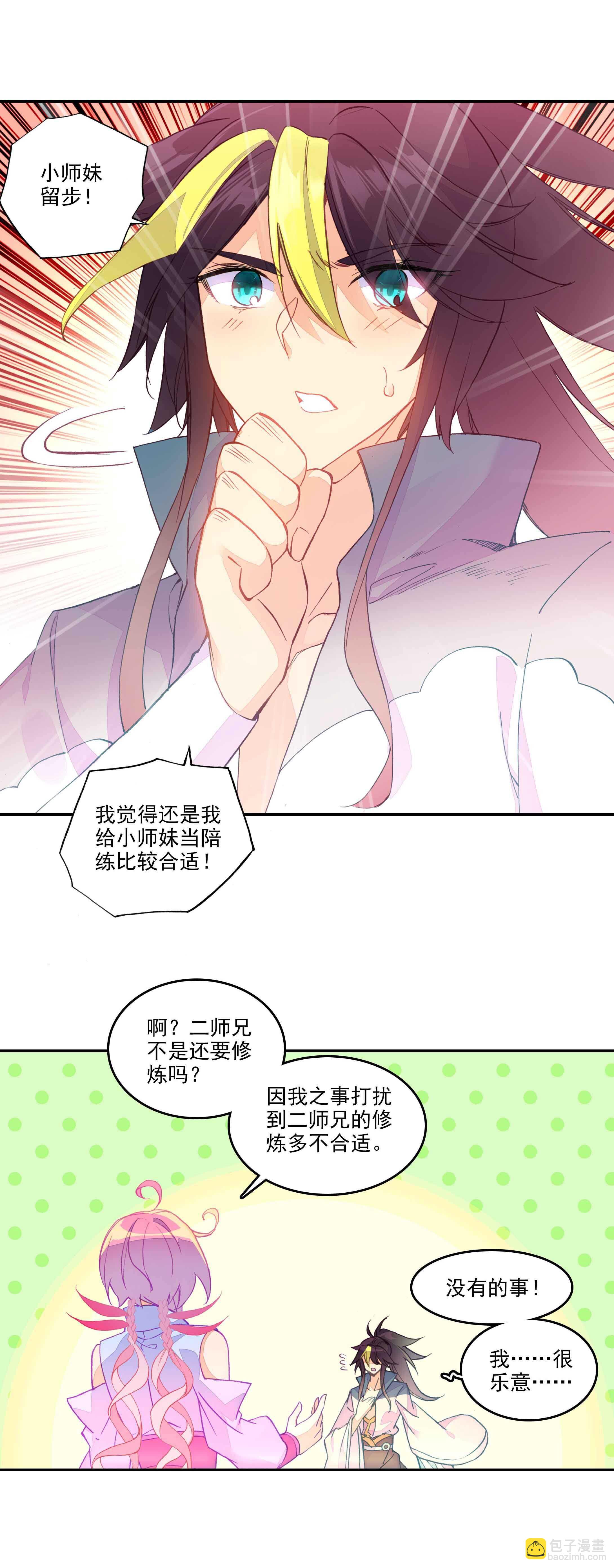 第57话-第58话
