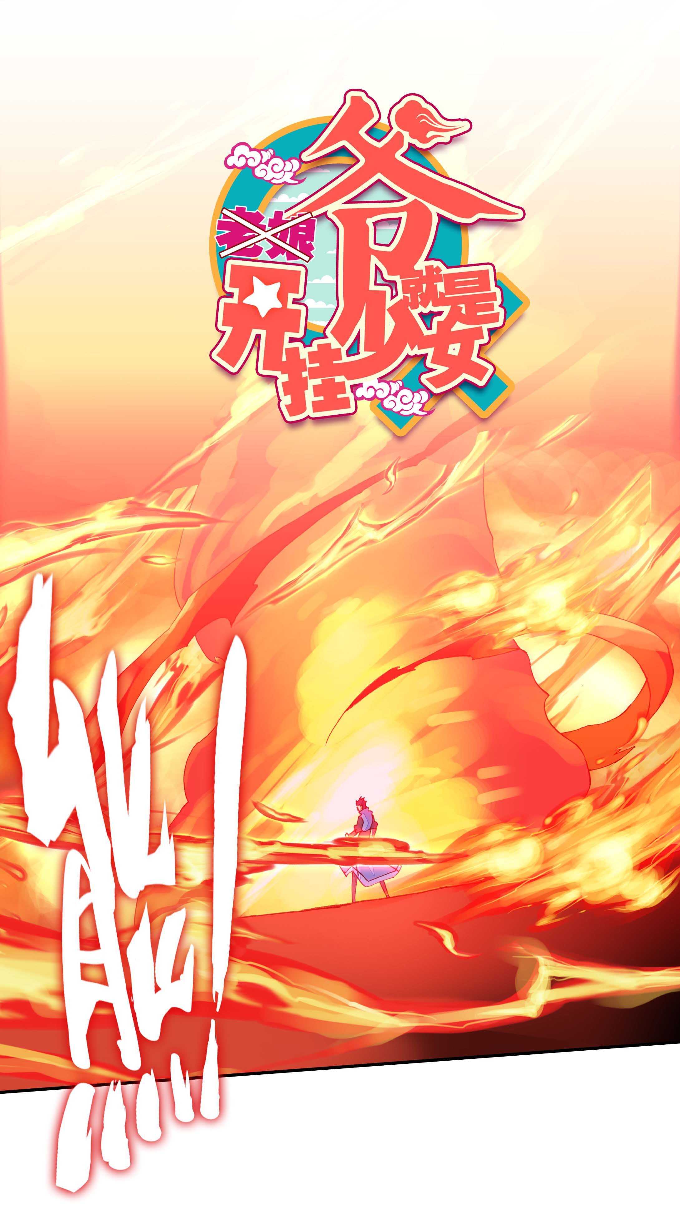 第59话-第60话
