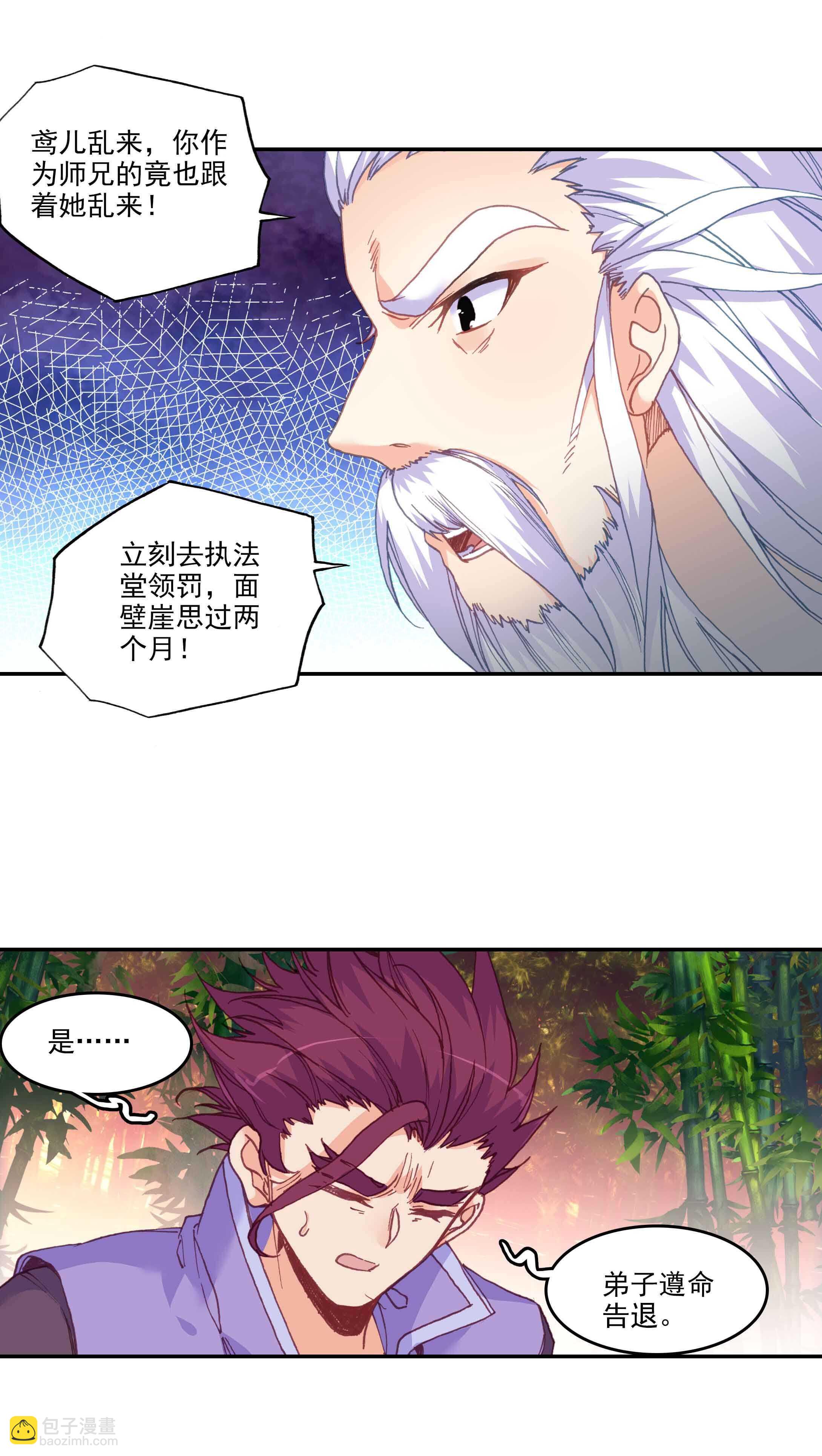 第59话-第60话
