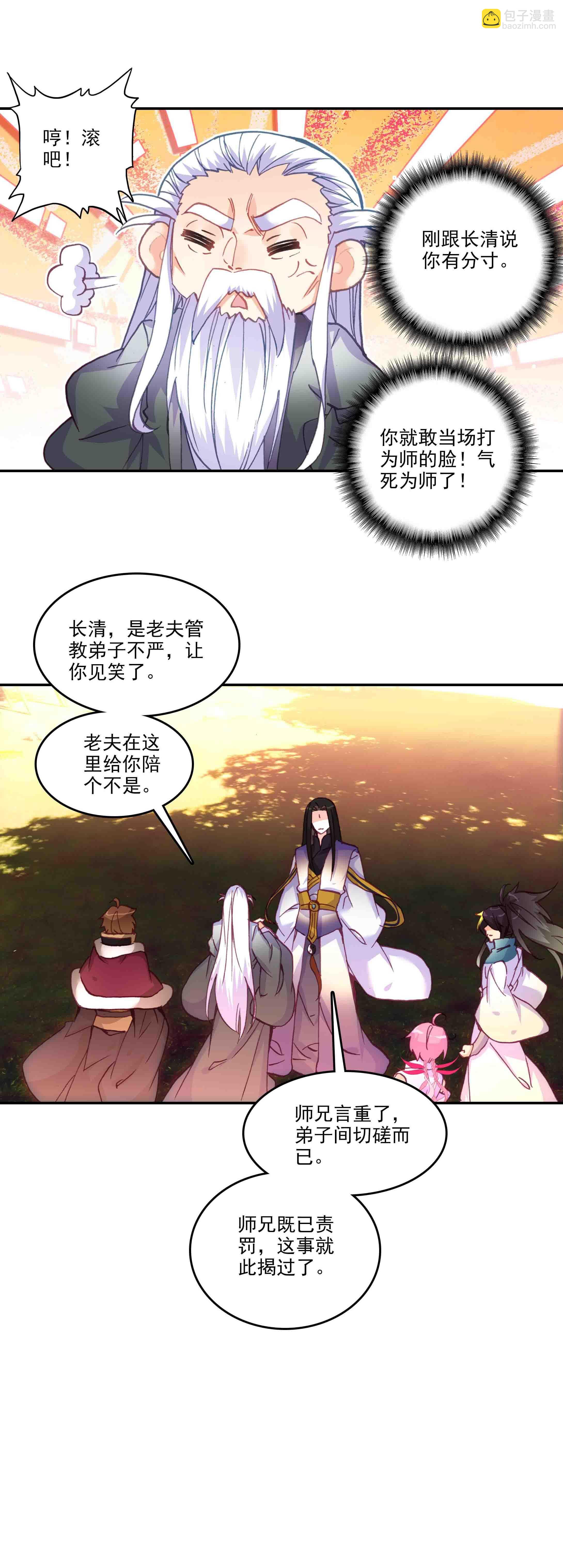 第59话-第60话