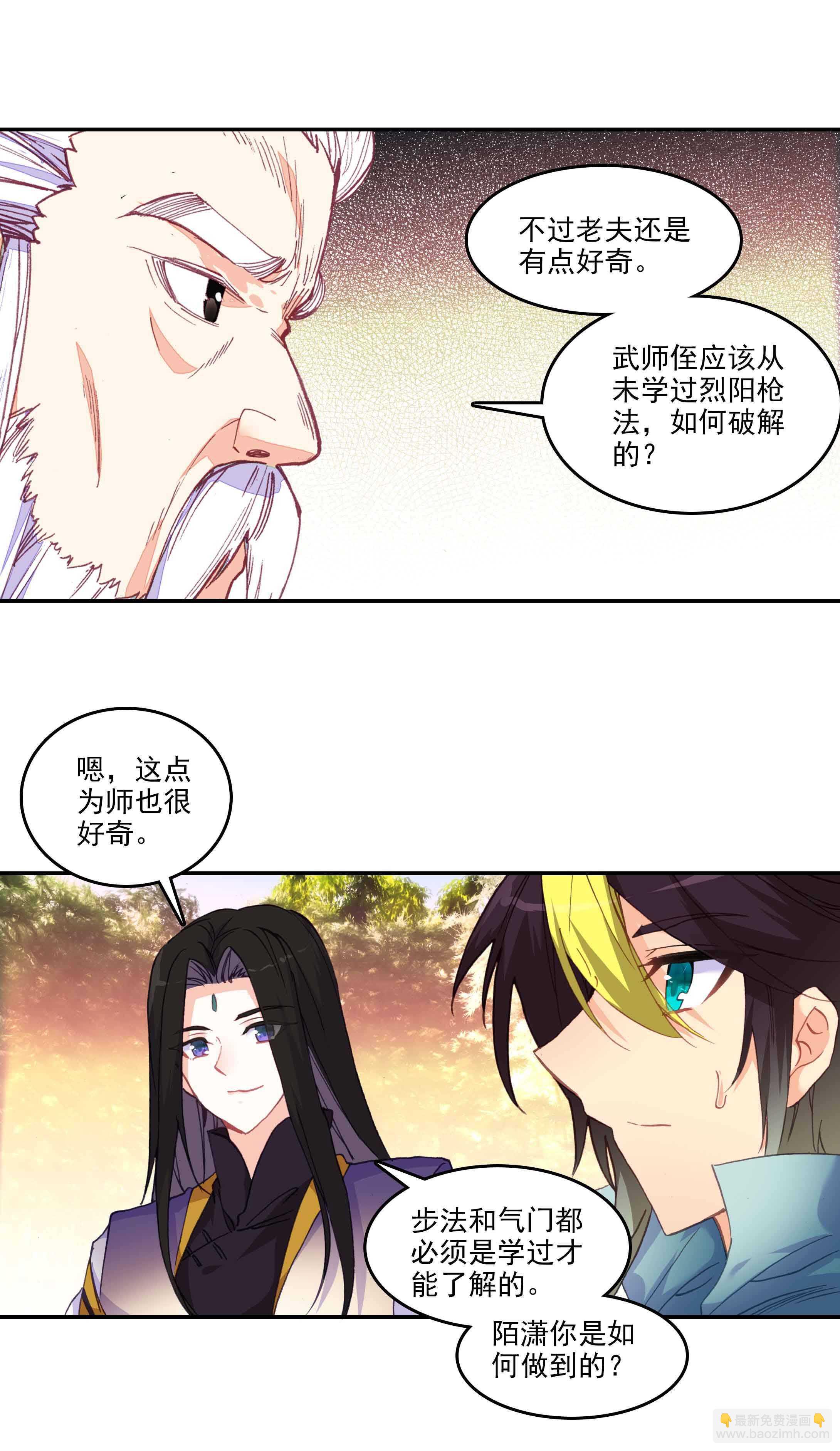 第59话-第60话